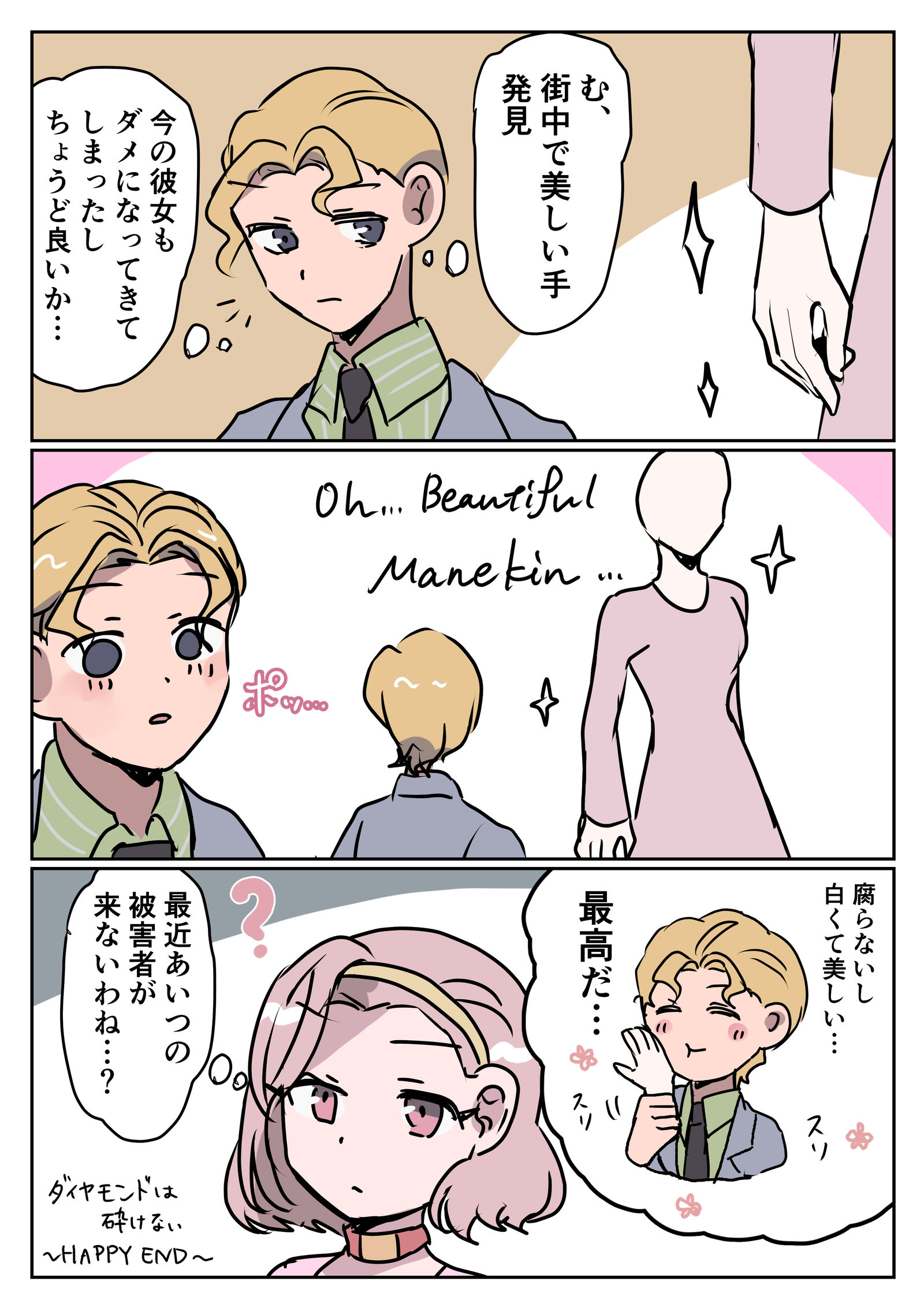 JOJOFA总结2023年2月前半期