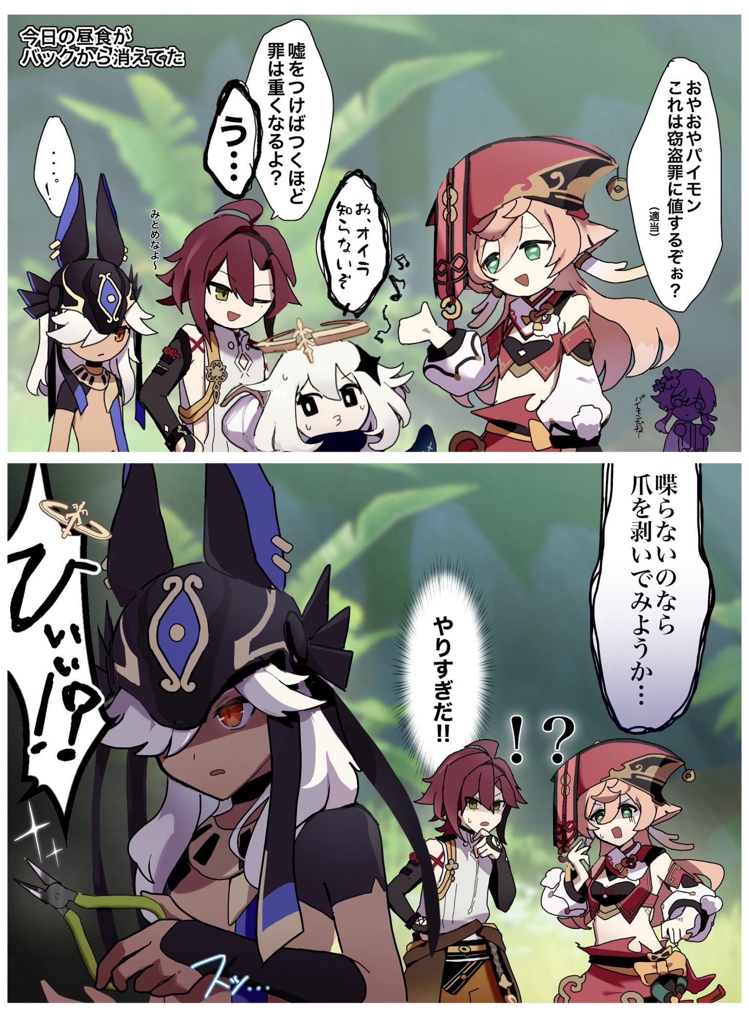 3.2之前插画图片壁纸