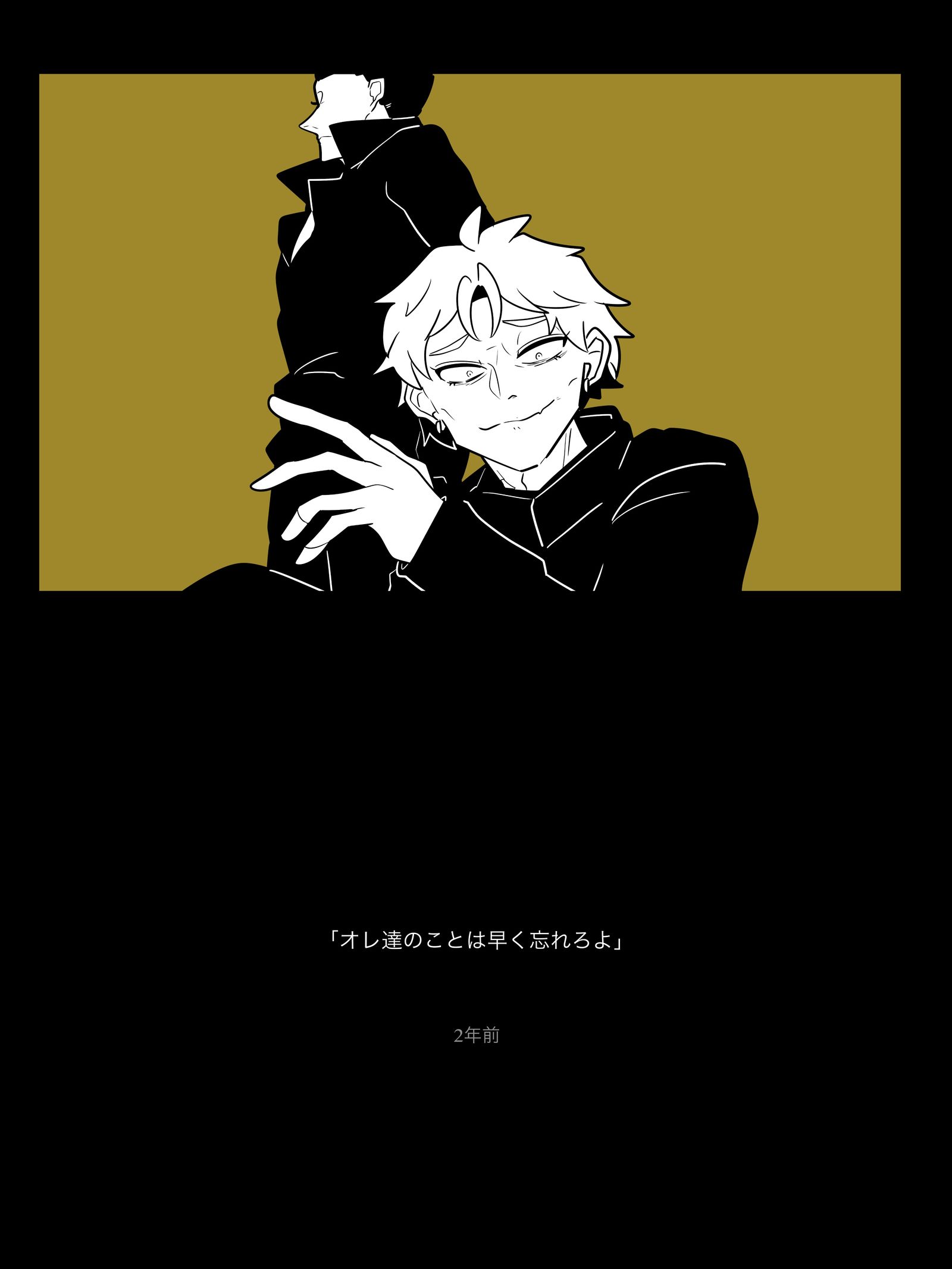 我们在天秤上