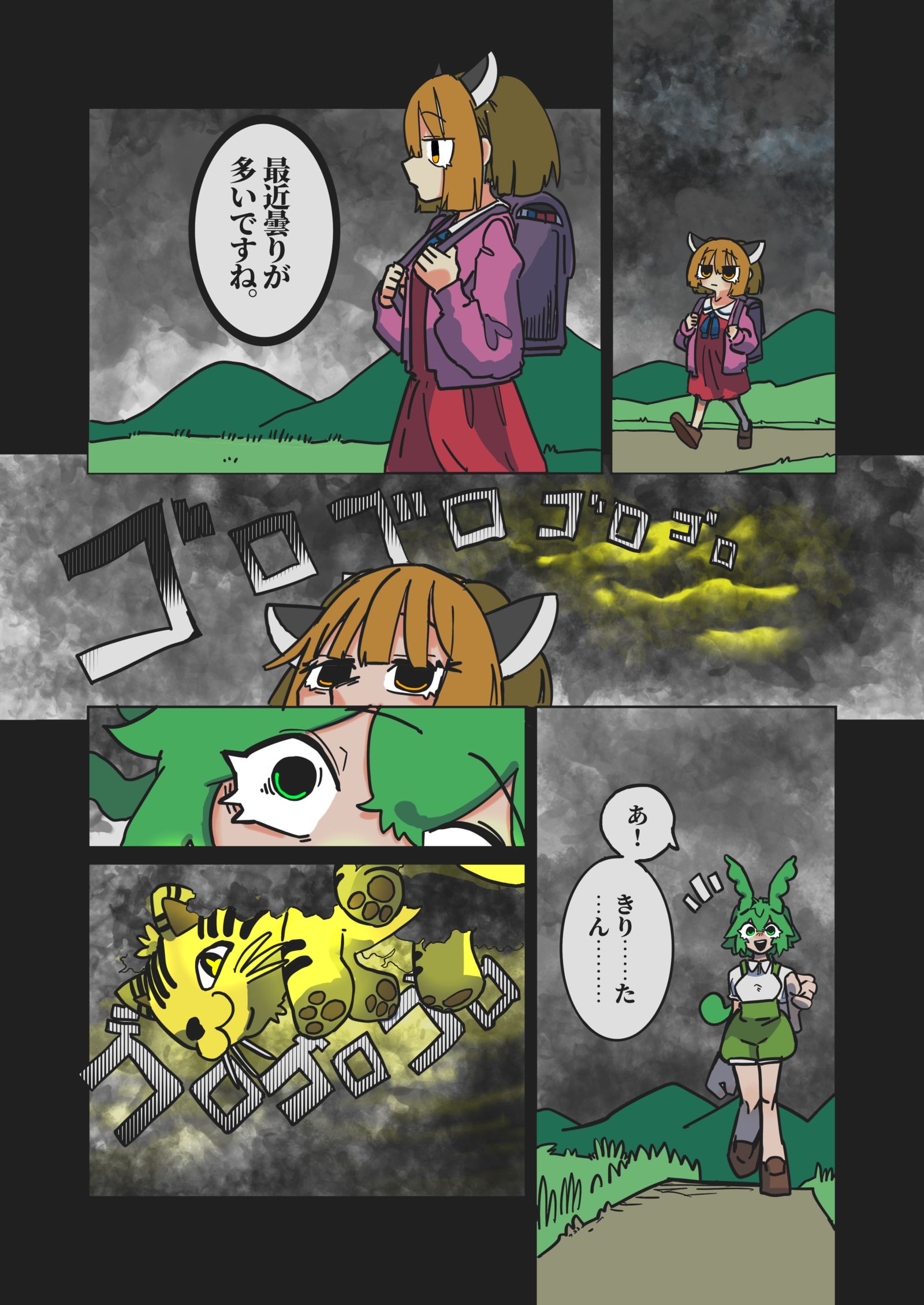 最近多云。插画图片壁纸