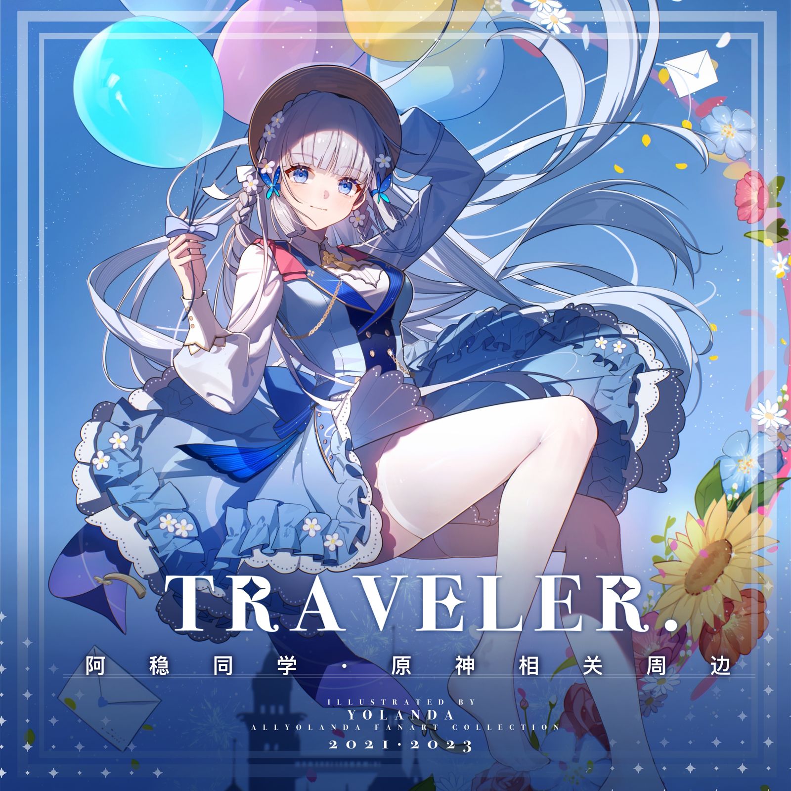 CP29个人本宣插画图片壁纸