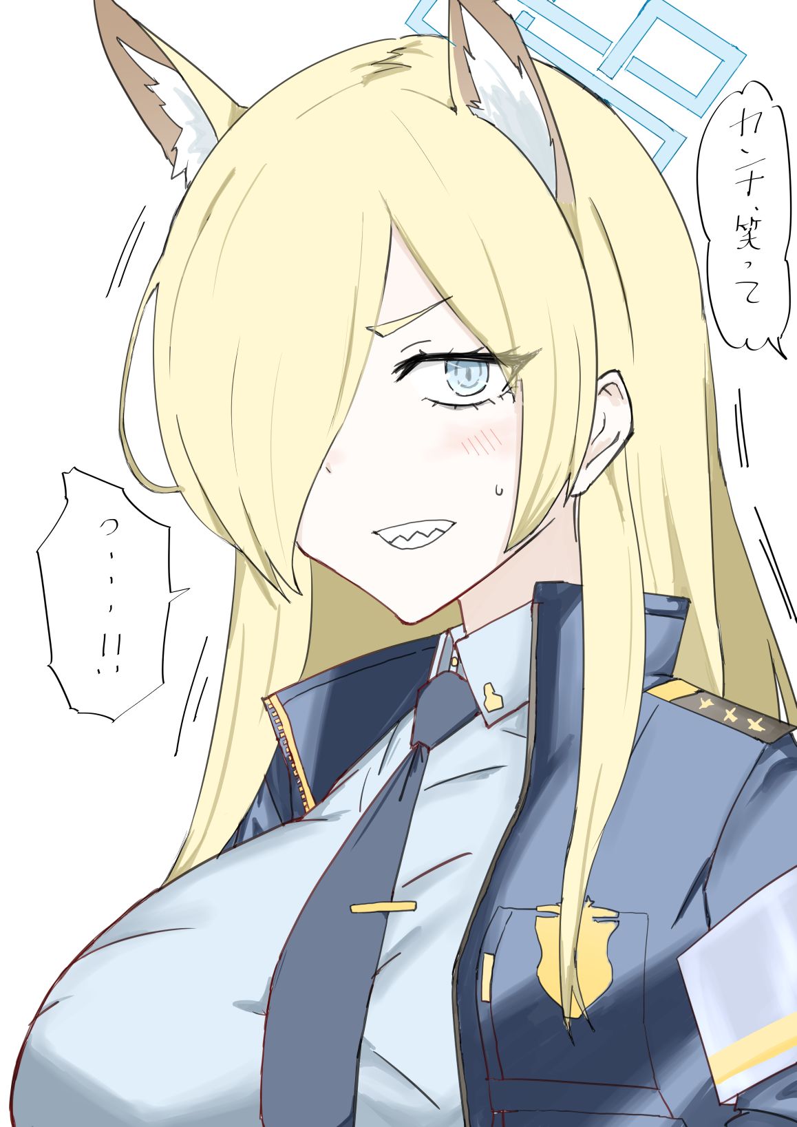 康纳局长