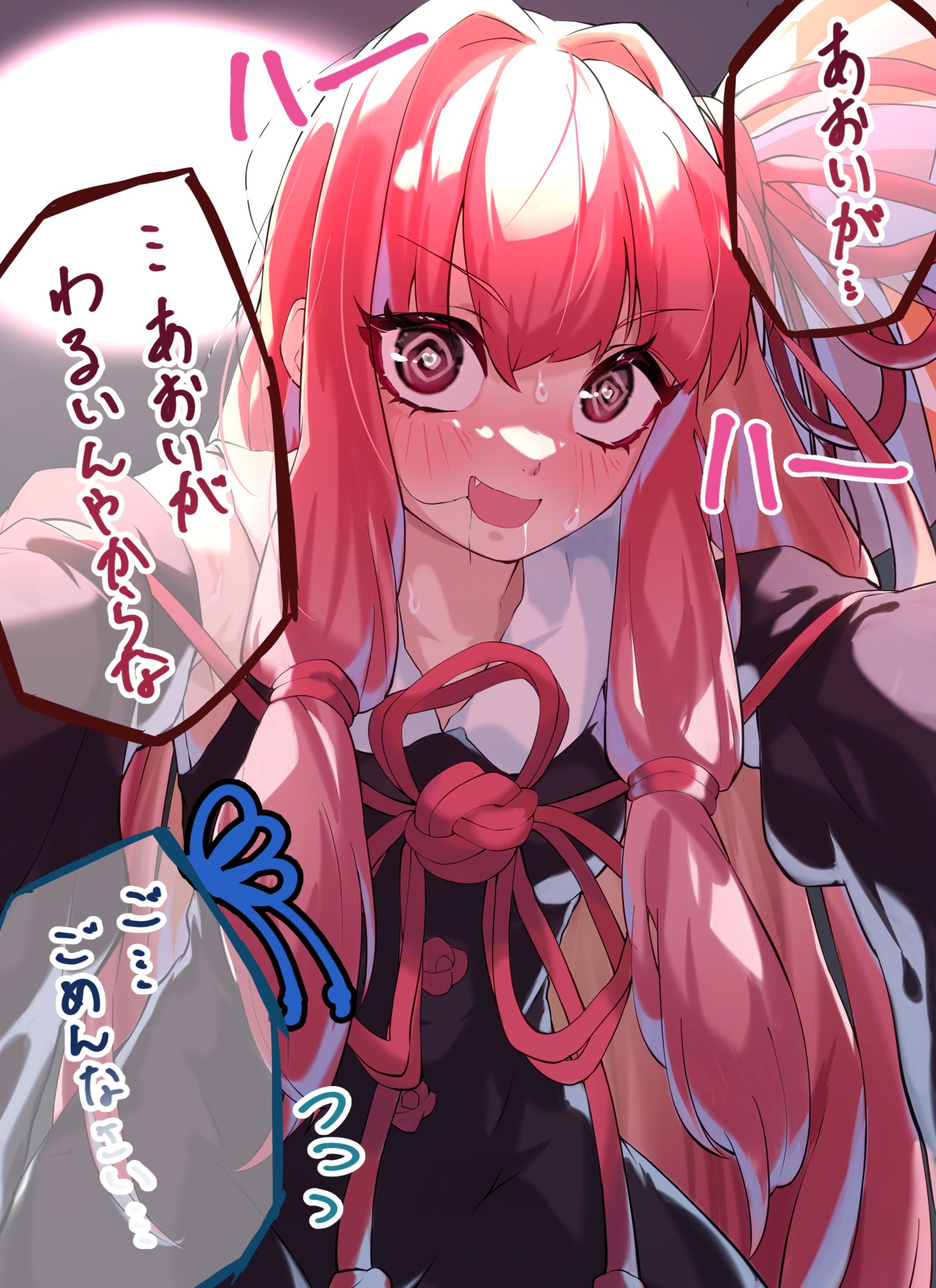 强迫下流的姐姐喝的妹妹插画图片壁纸