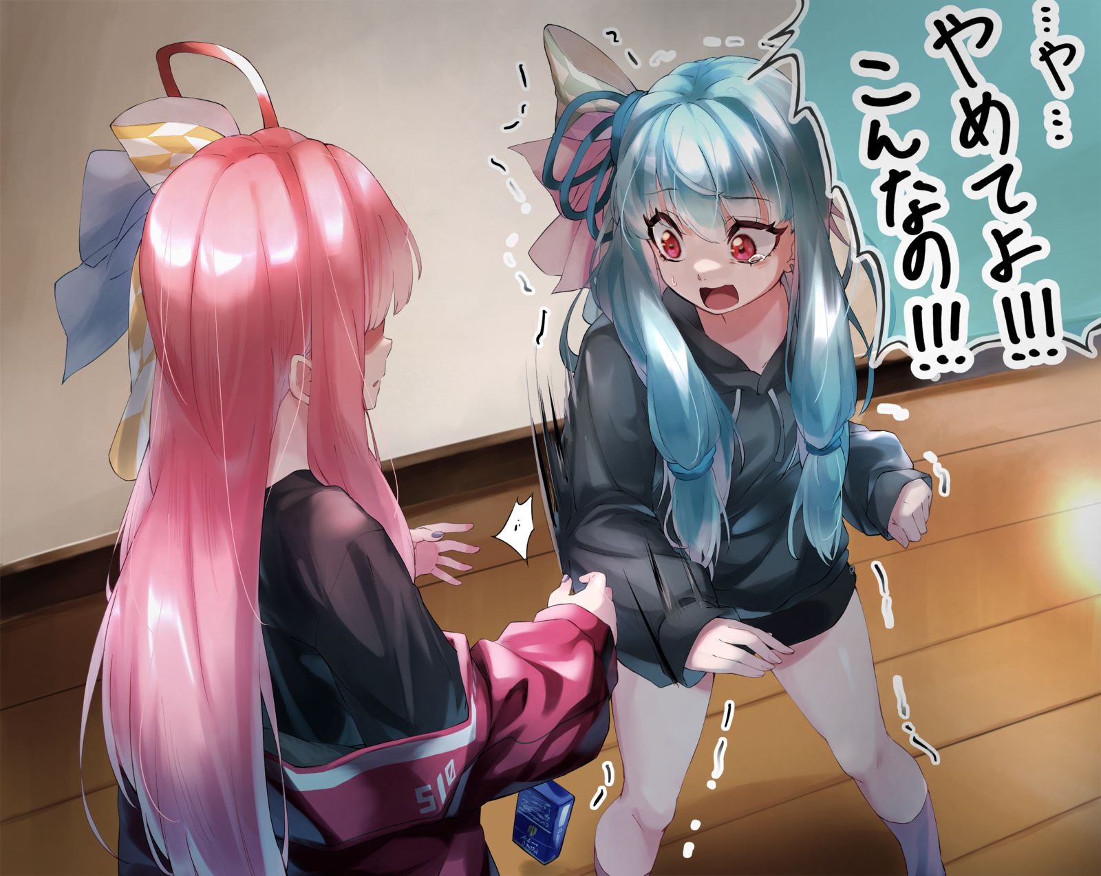 …-琴叶茜琴叶葵