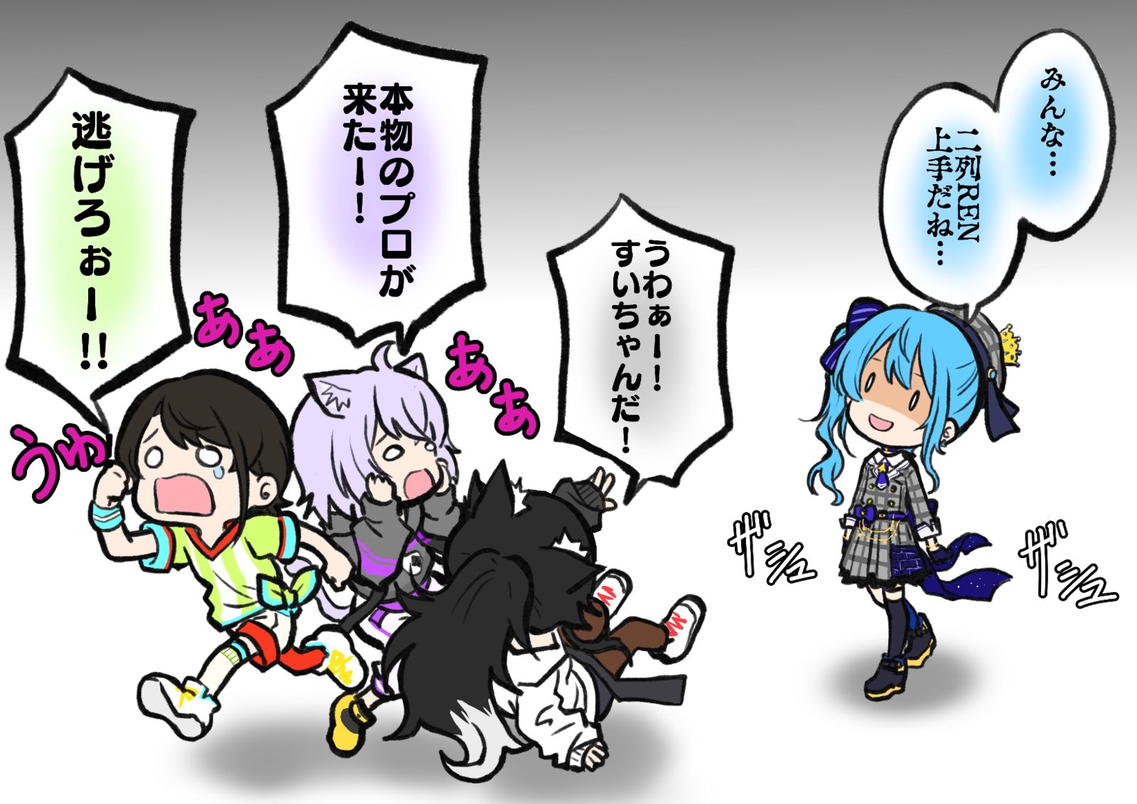 泰特里斯勒水酱插画图片壁纸