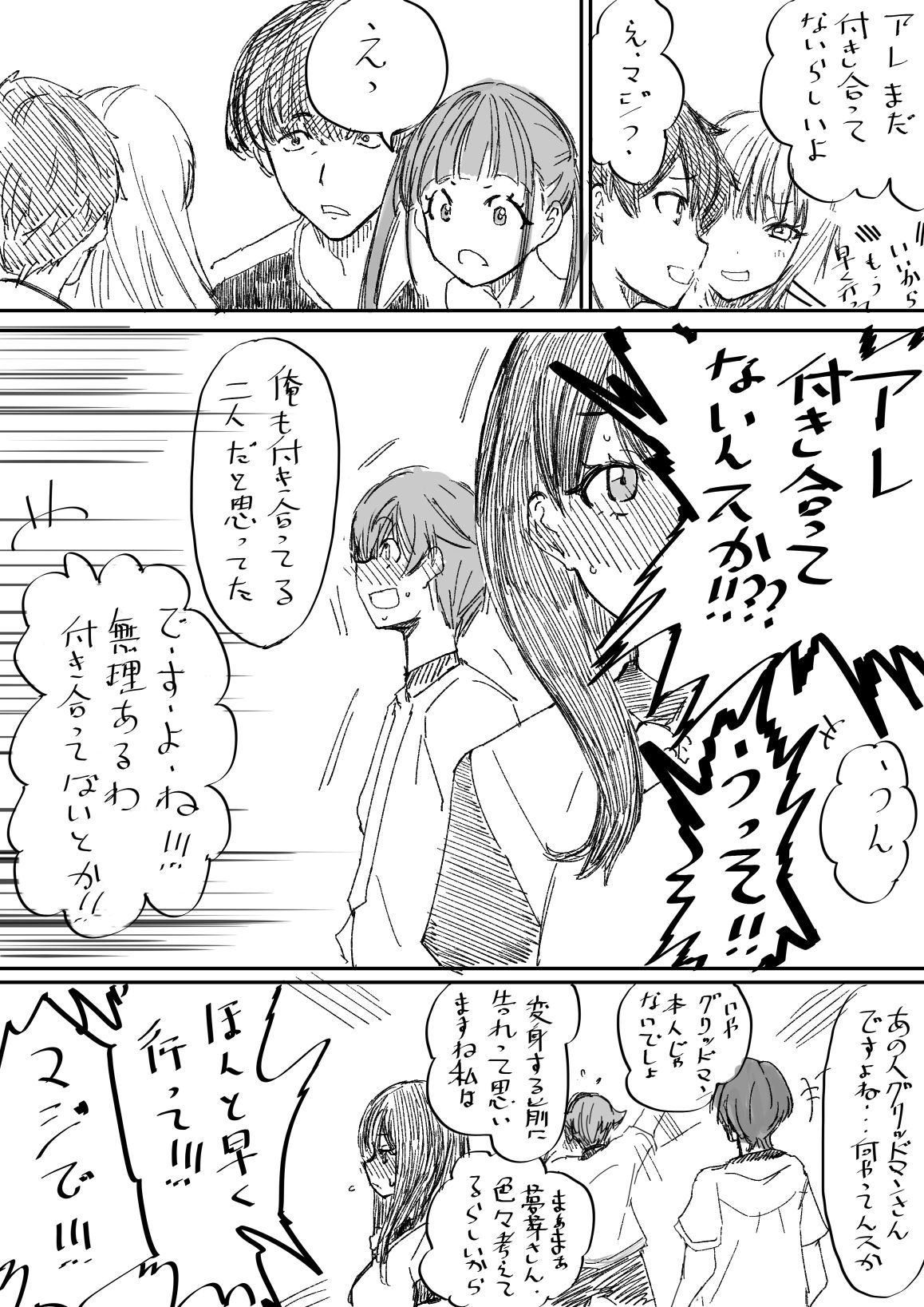 漫画名称插画图片壁纸