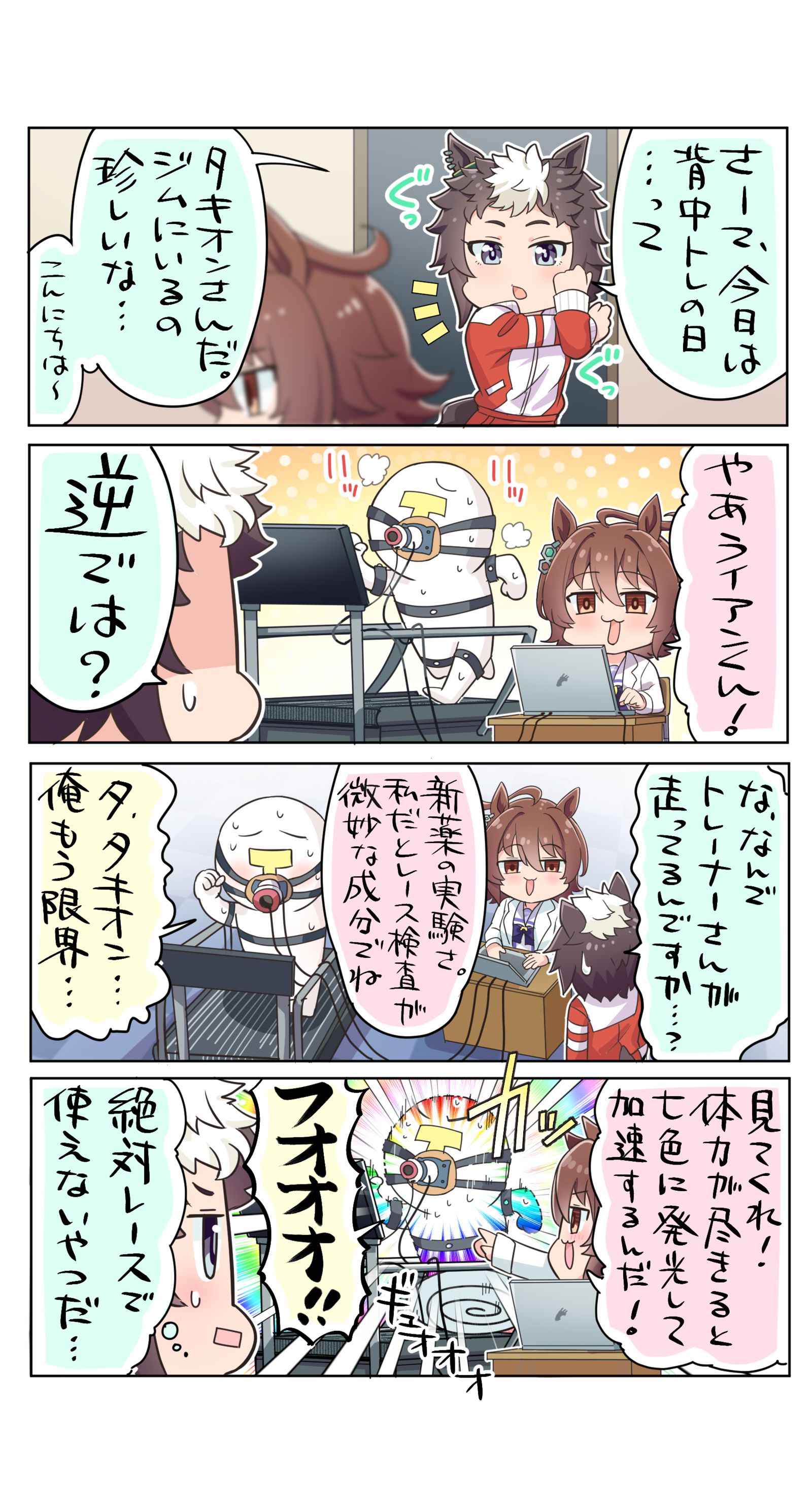 新薬研究插画图片壁纸