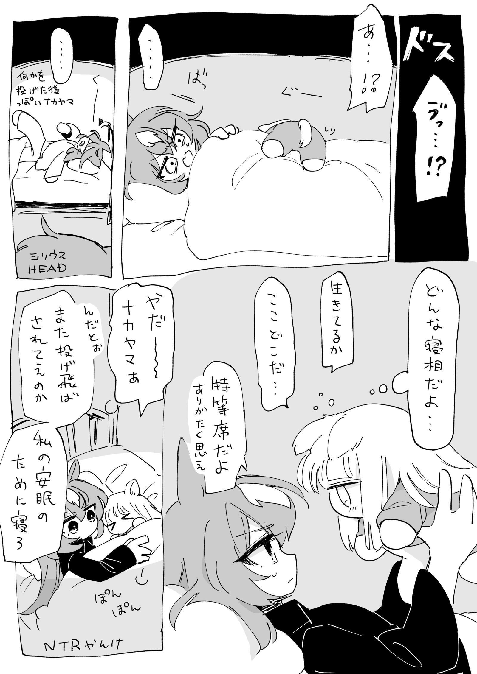 小8插画图片壁纸
