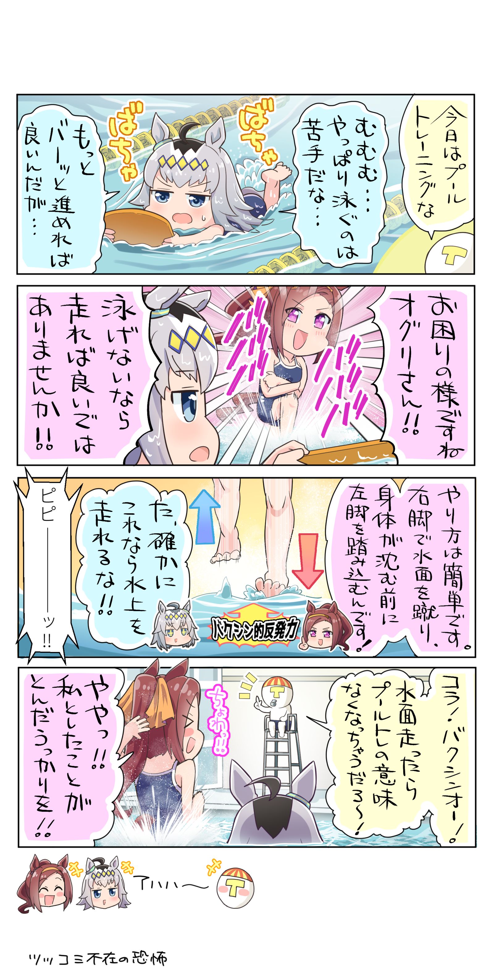 吐槽不在的恐怖插画图片壁纸