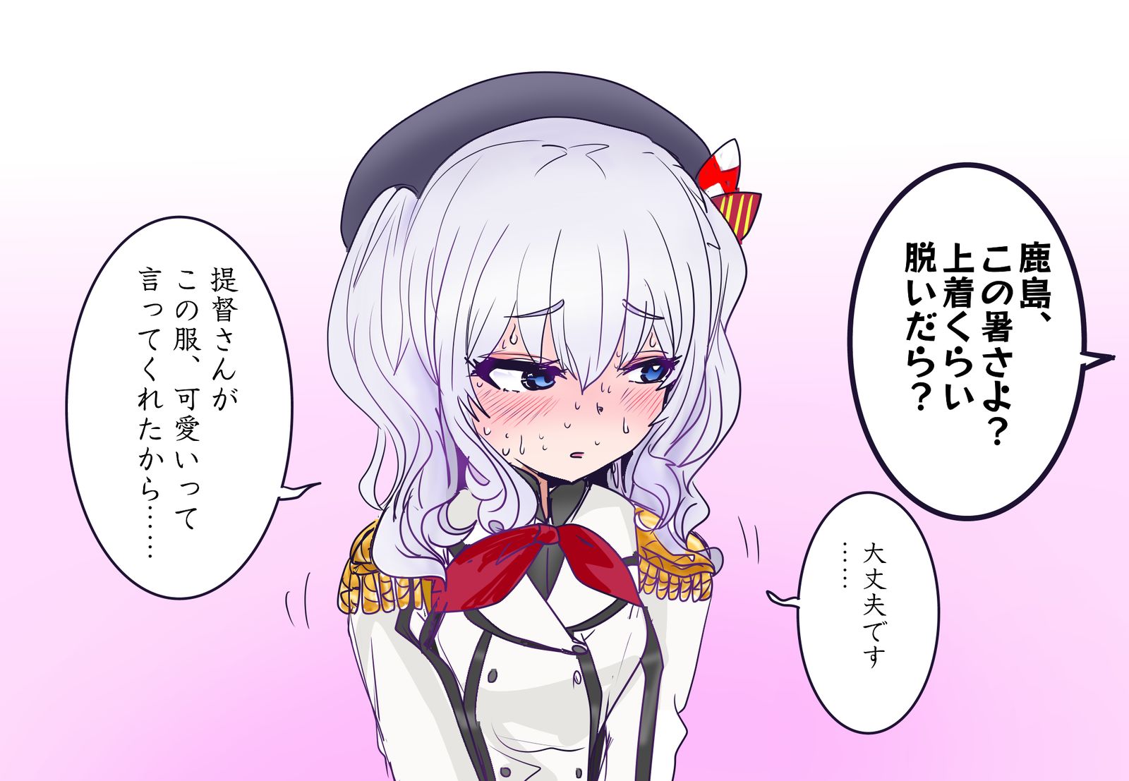 比起炎热，少女心更优先的鹿岛插画图片壁纸