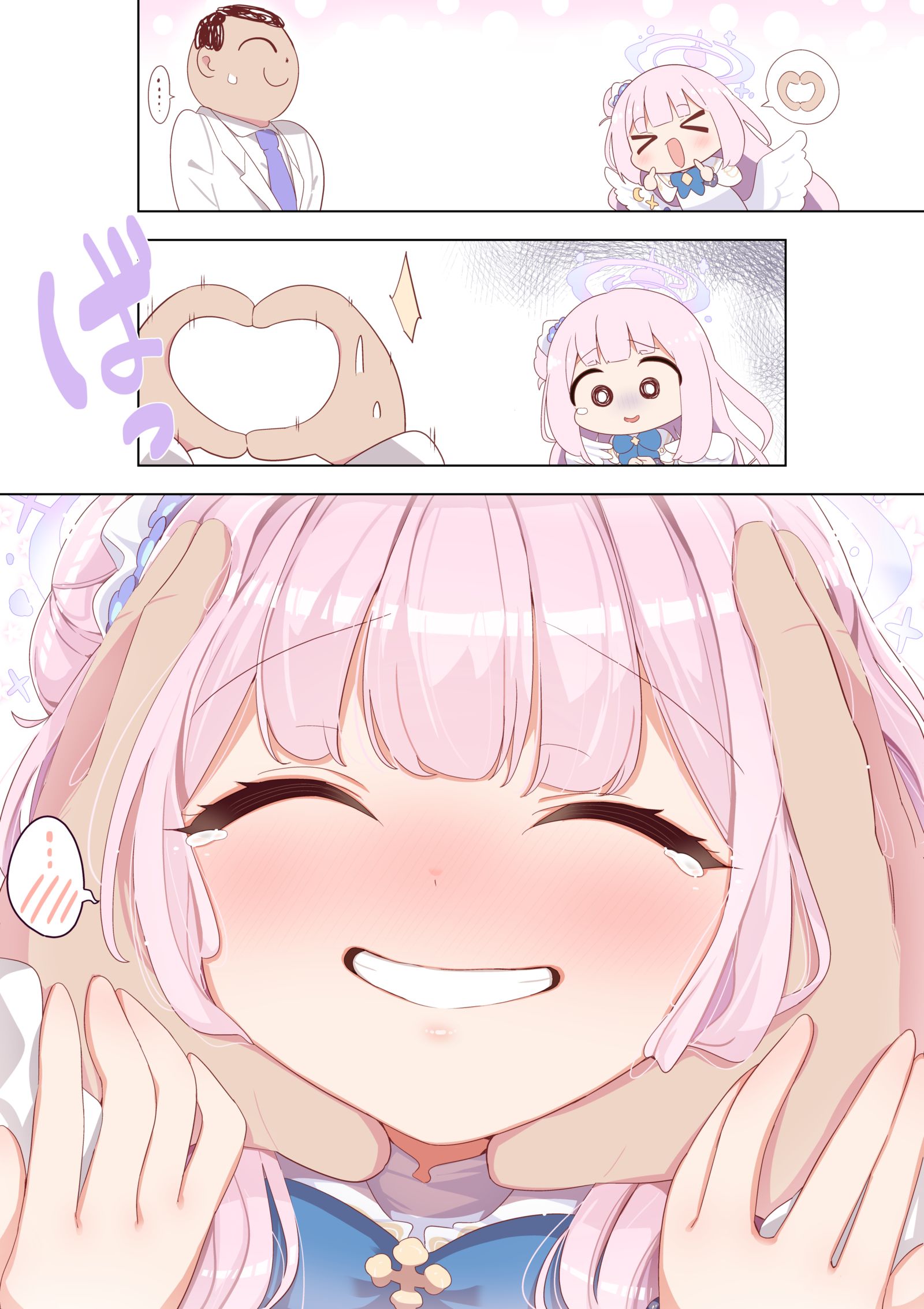 米卡…！