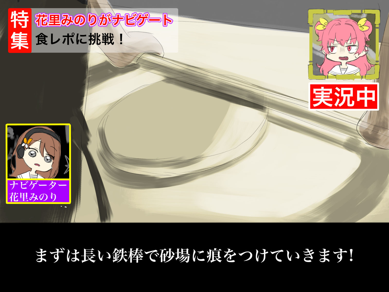莫莫让总结插画图片壁纸