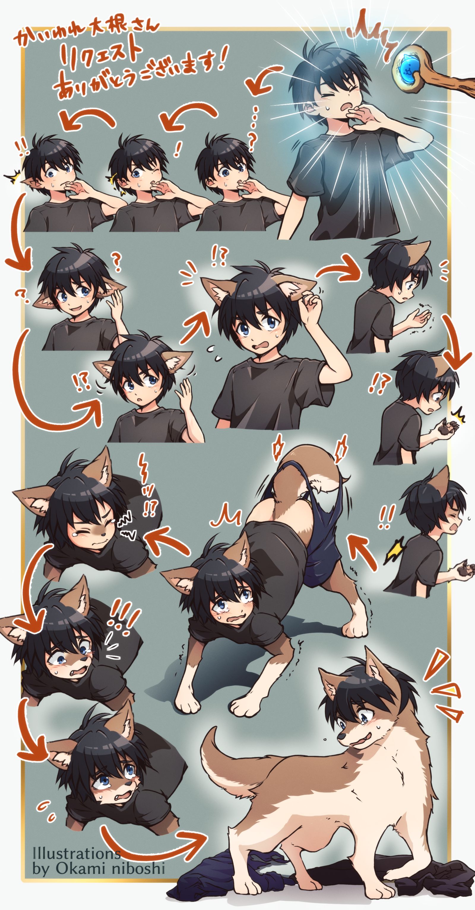 犬化插画图片壁纸