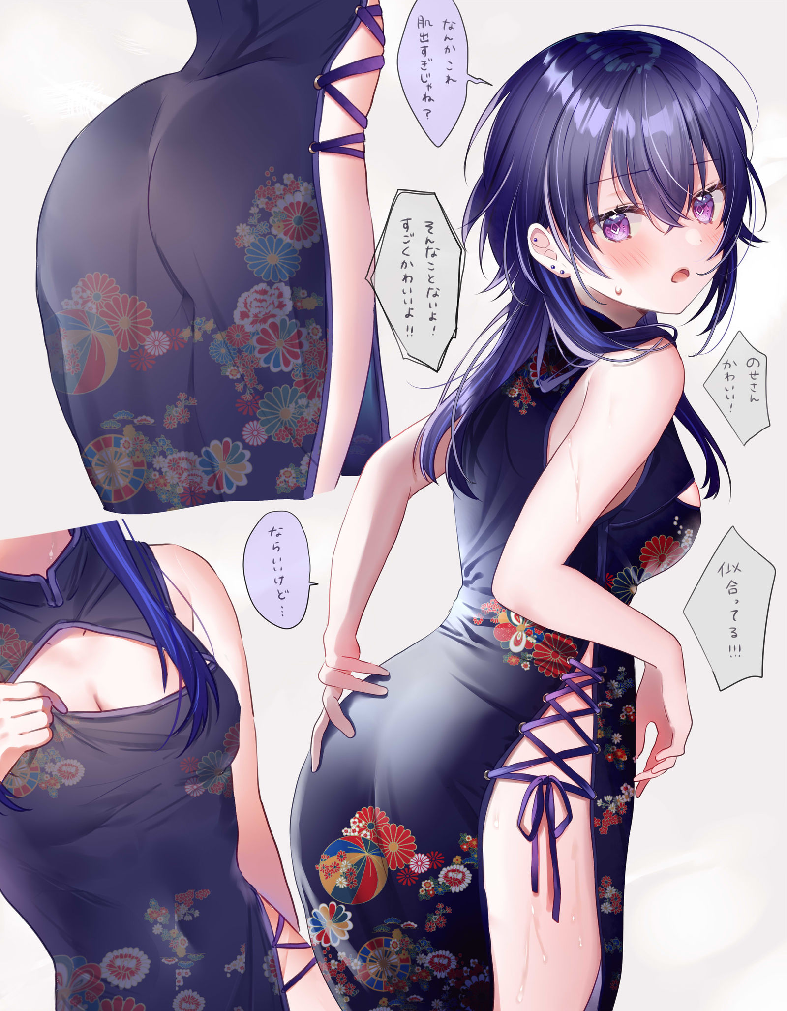 中国制造插画图片壁纸