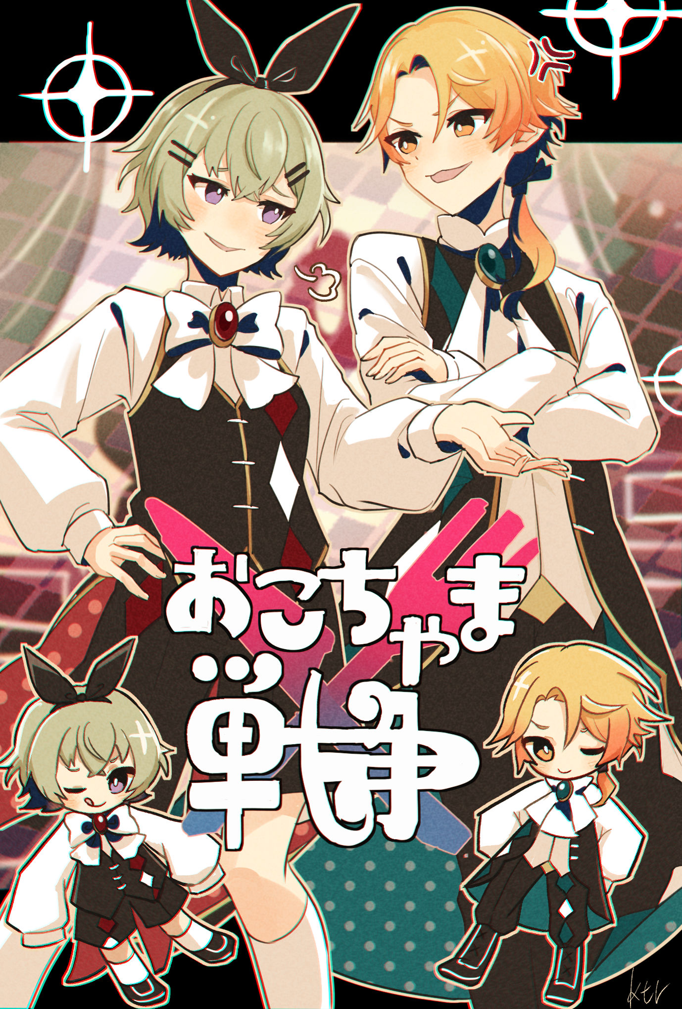 儿童战争插画图片壁纸