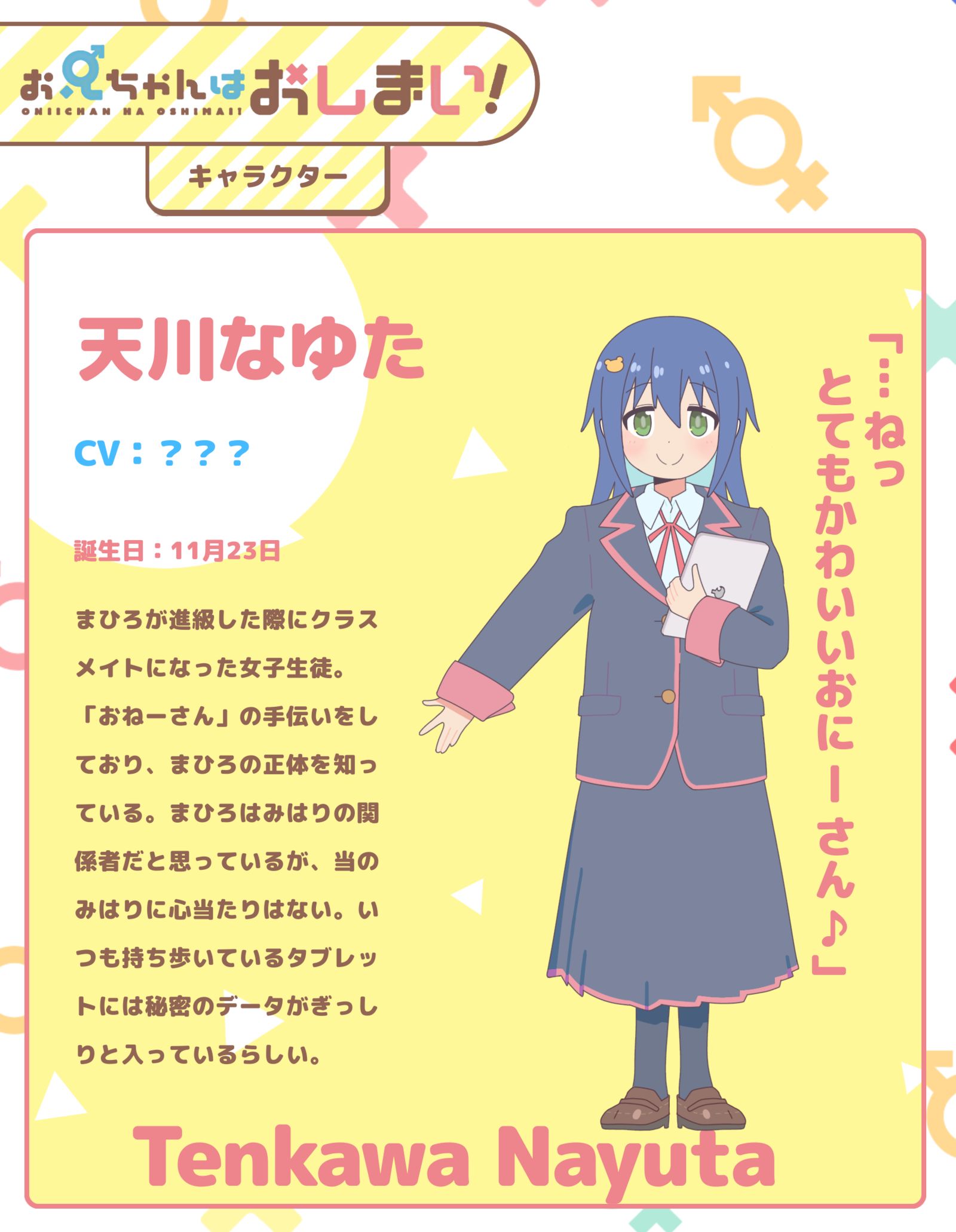 奈奈&千代前辈（动画风）插画图片壁纸