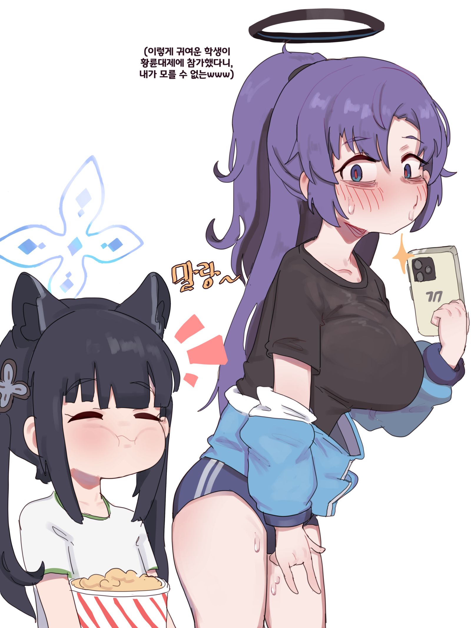 食品伪装-碧蓝档案早濑优香