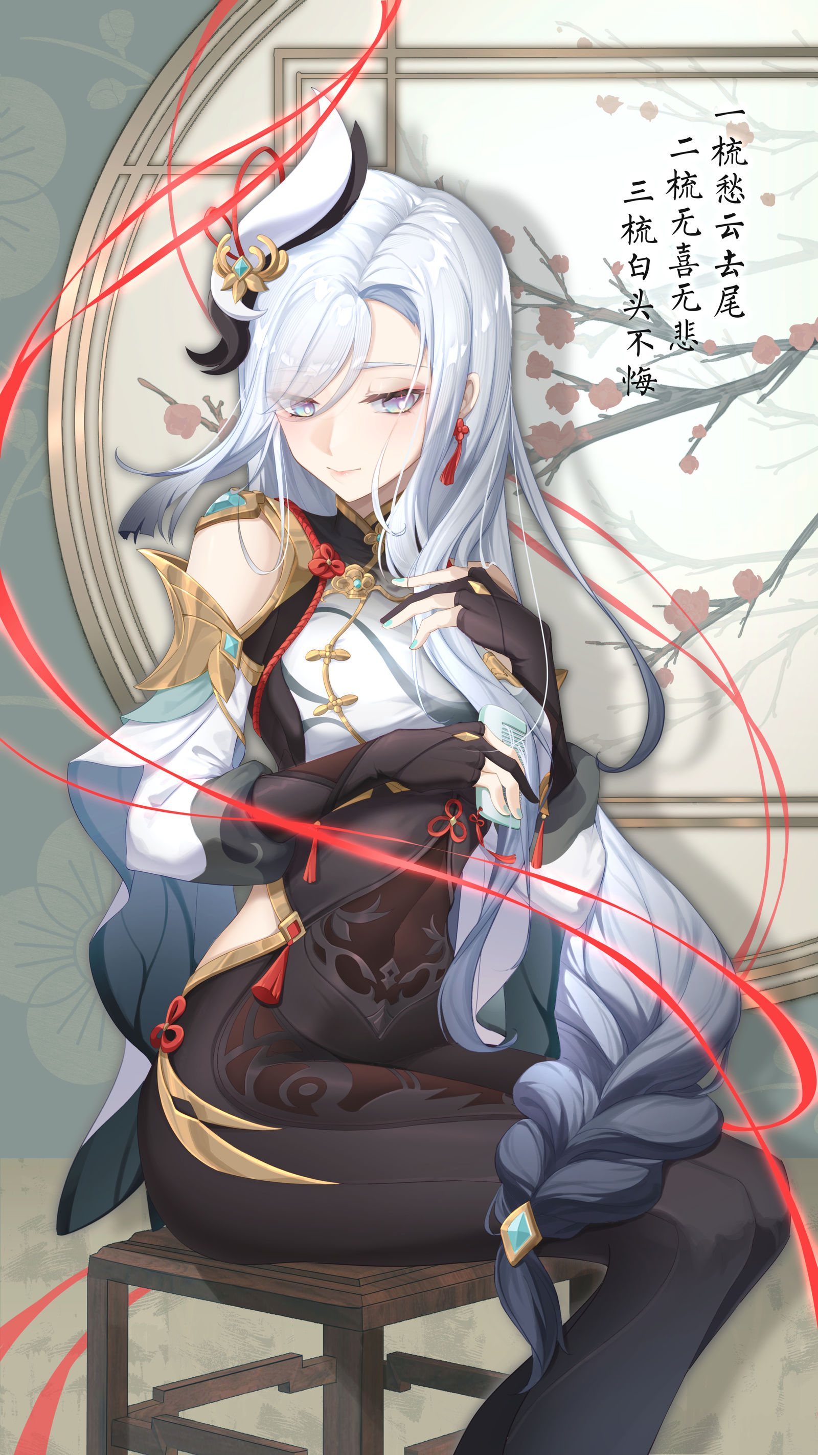 shenhe插画图片壁纸