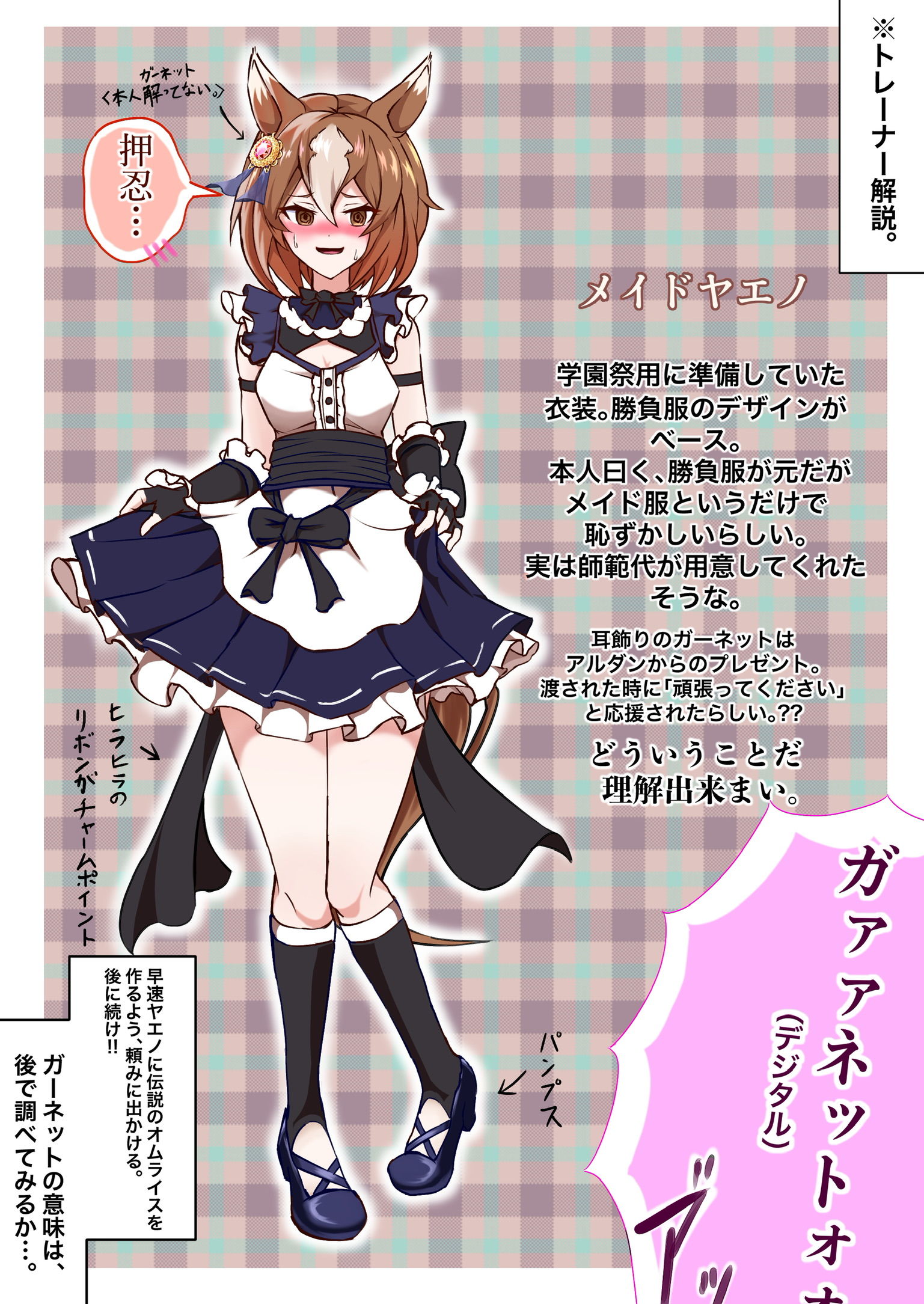 女仆。入内。亚耶诺插画图片壁纸