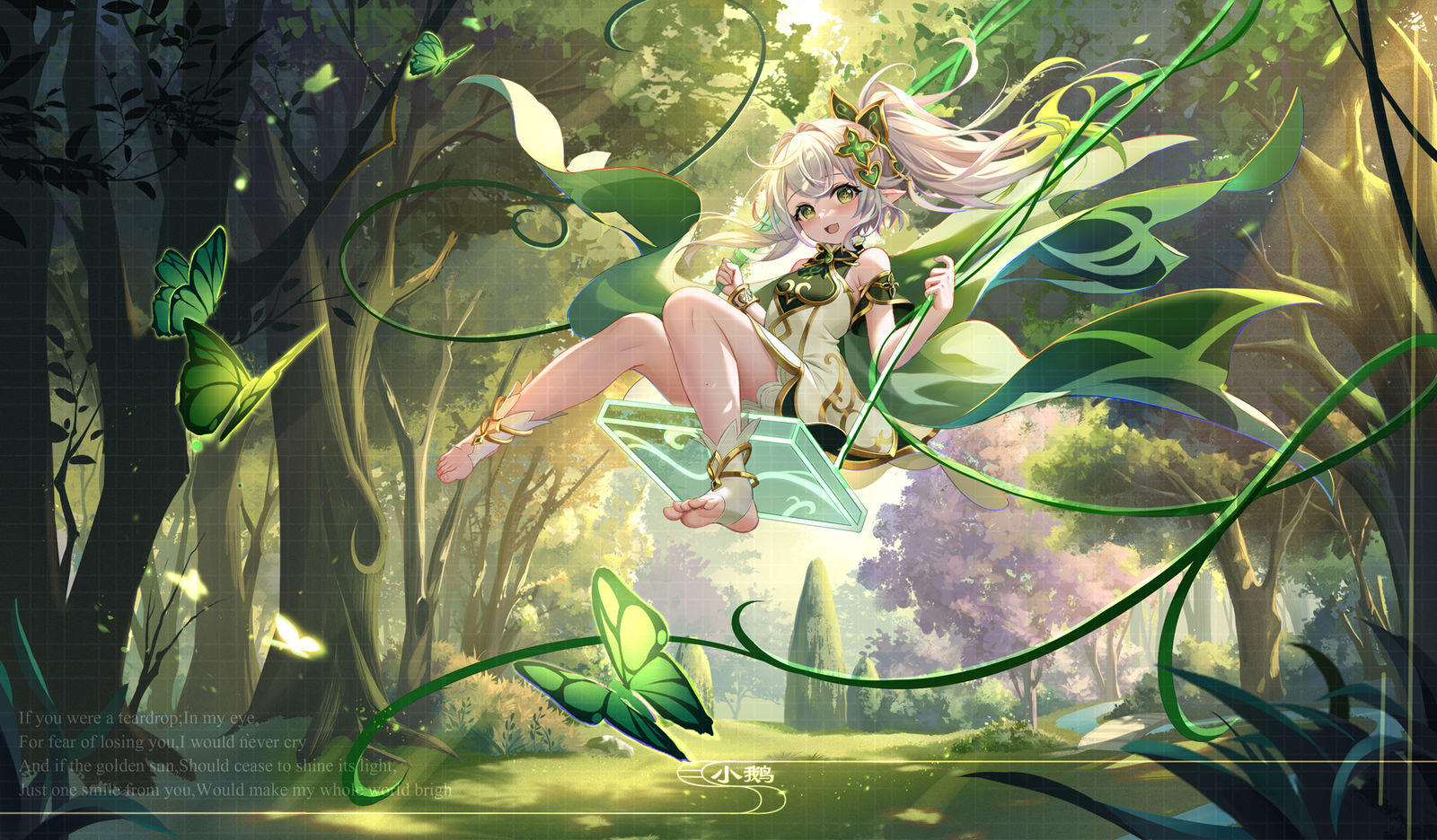 赶上了春天的尾巴，终于把小草神摸完辣，祝大家五一快乐！插画图片壁纸