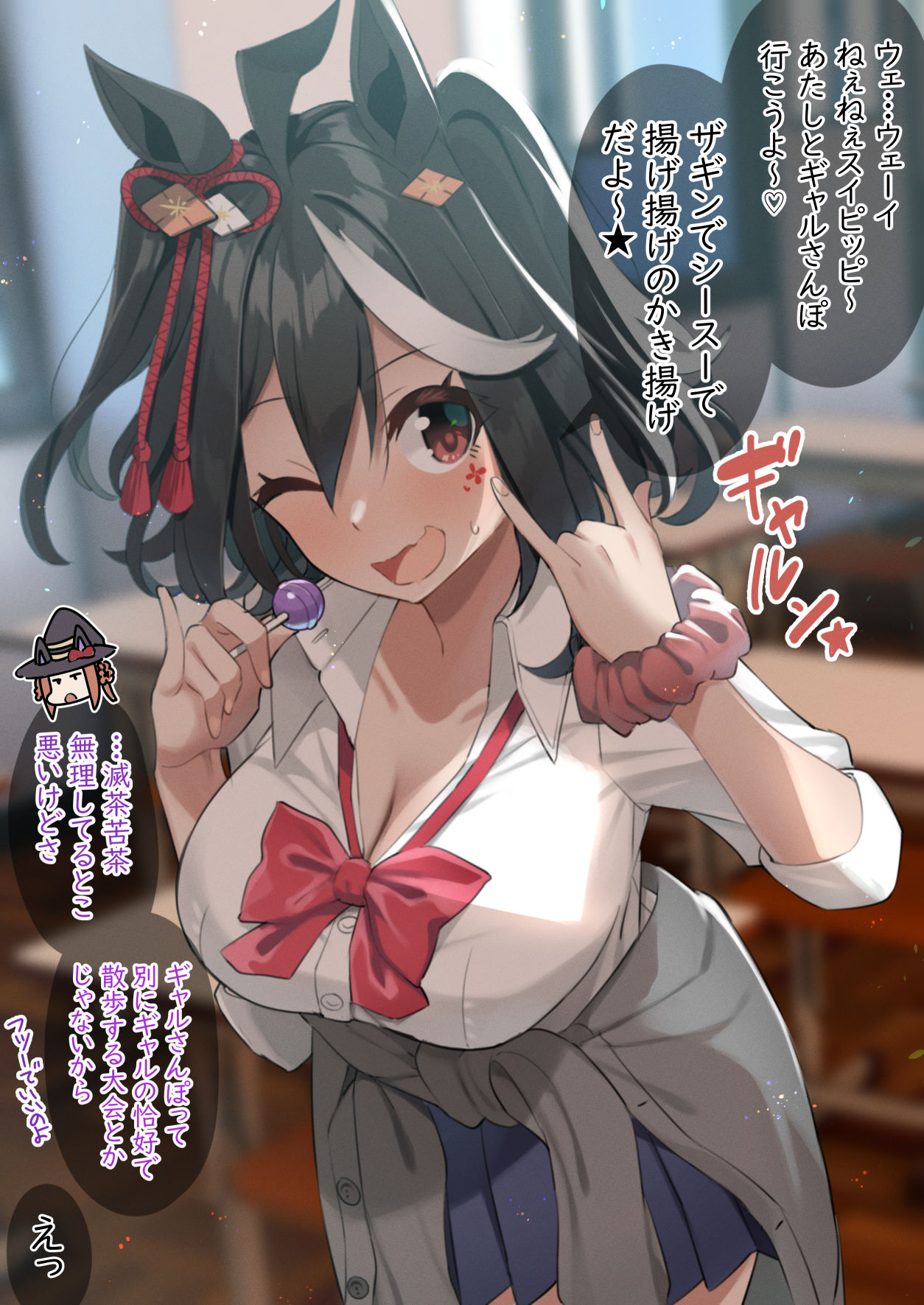 对辣妹散步有什么误解的基塔先生插画图片壁纸