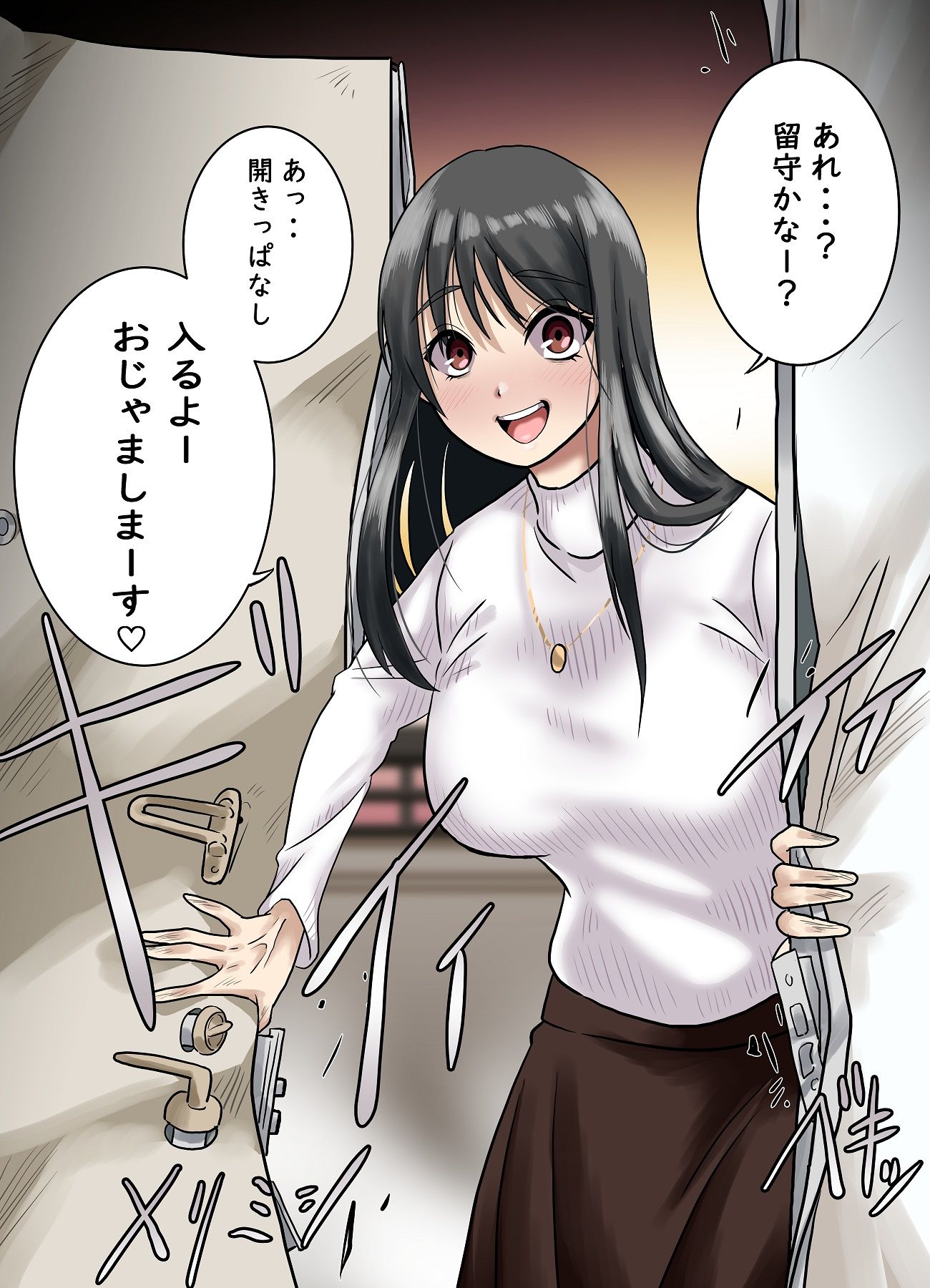 随便进来的姐姐-病娇腕力