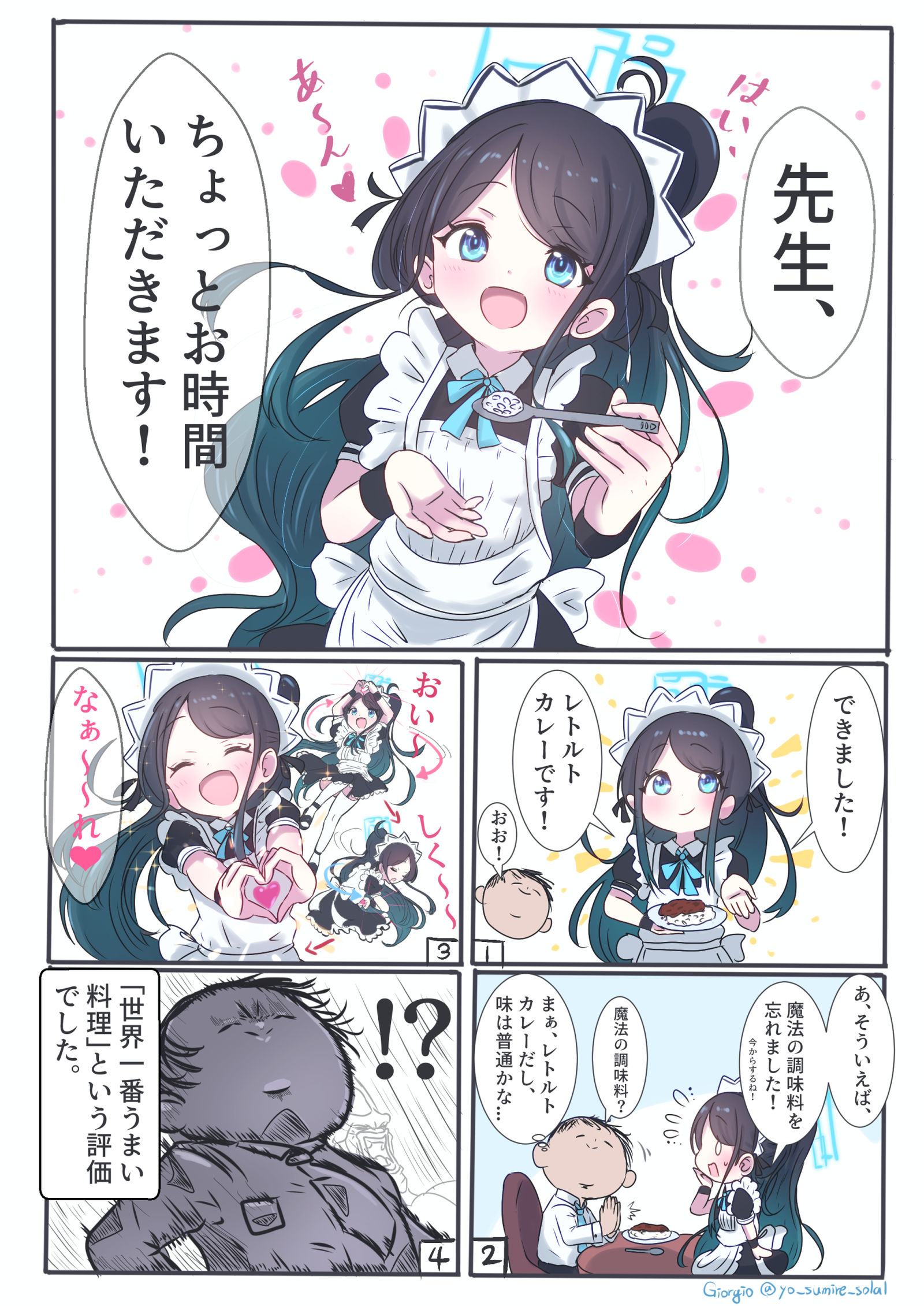 幸腹魔术插画图片壁纸