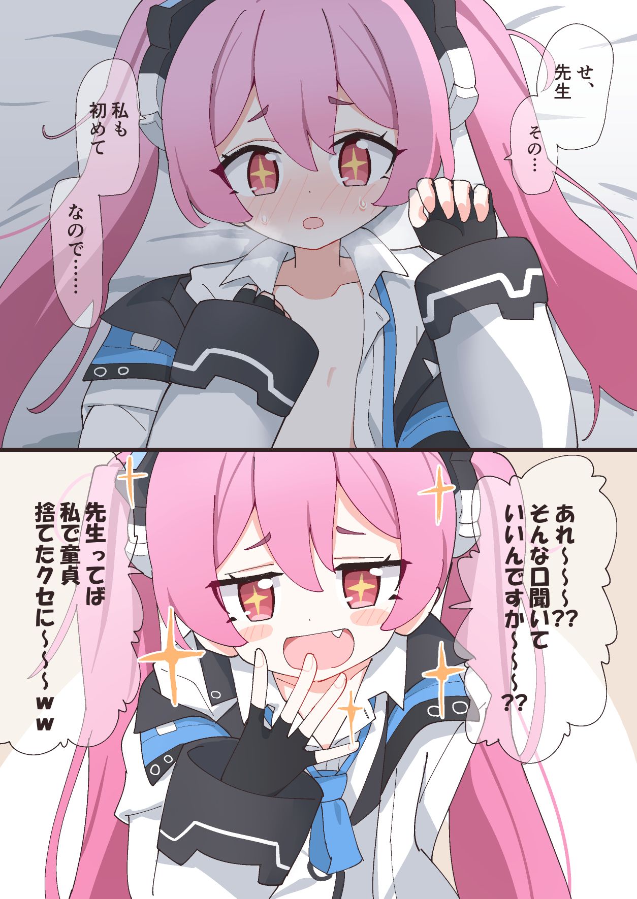 高雪插画图片壁纸