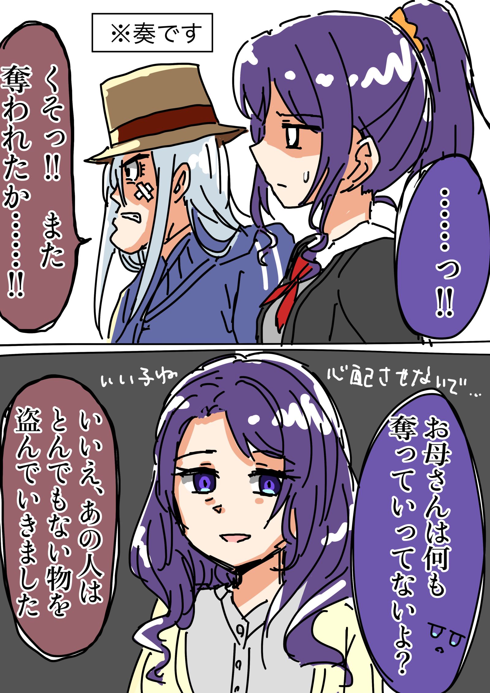 结果不太明白插画图片壁纸