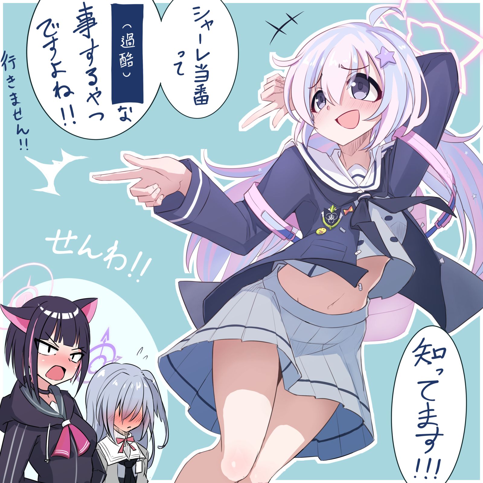 宇泽！！插画图片壁纸