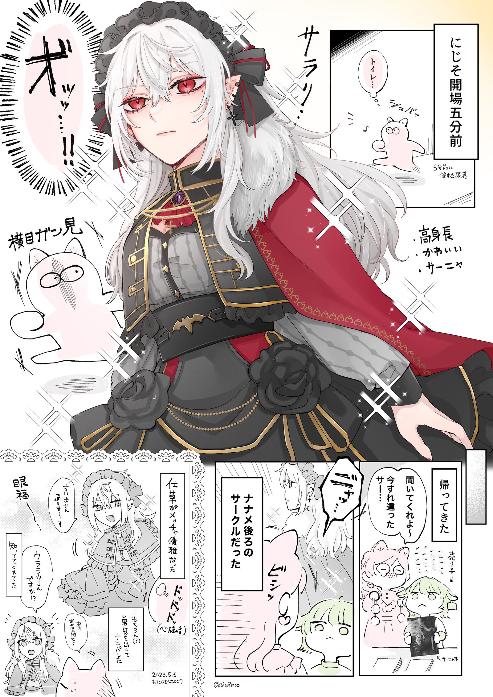 第07报告①②插画图片壁纸