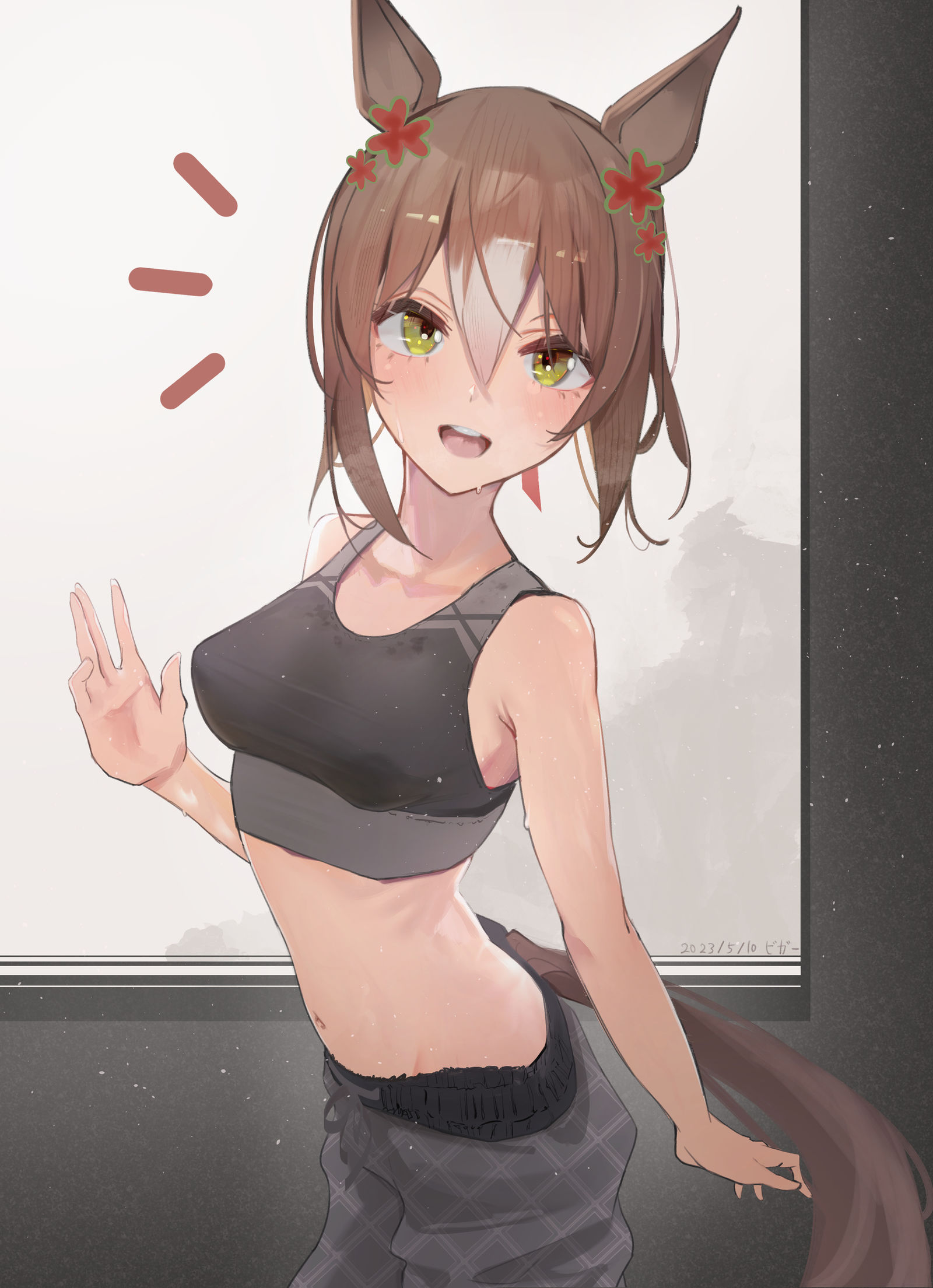 無題