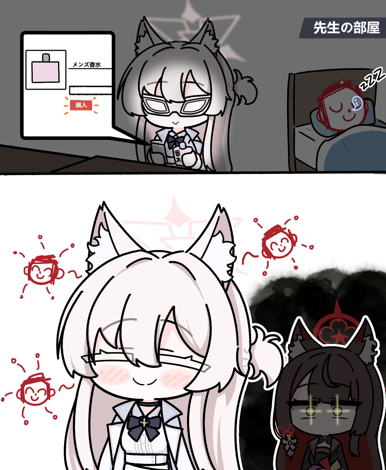 秋拉和香水