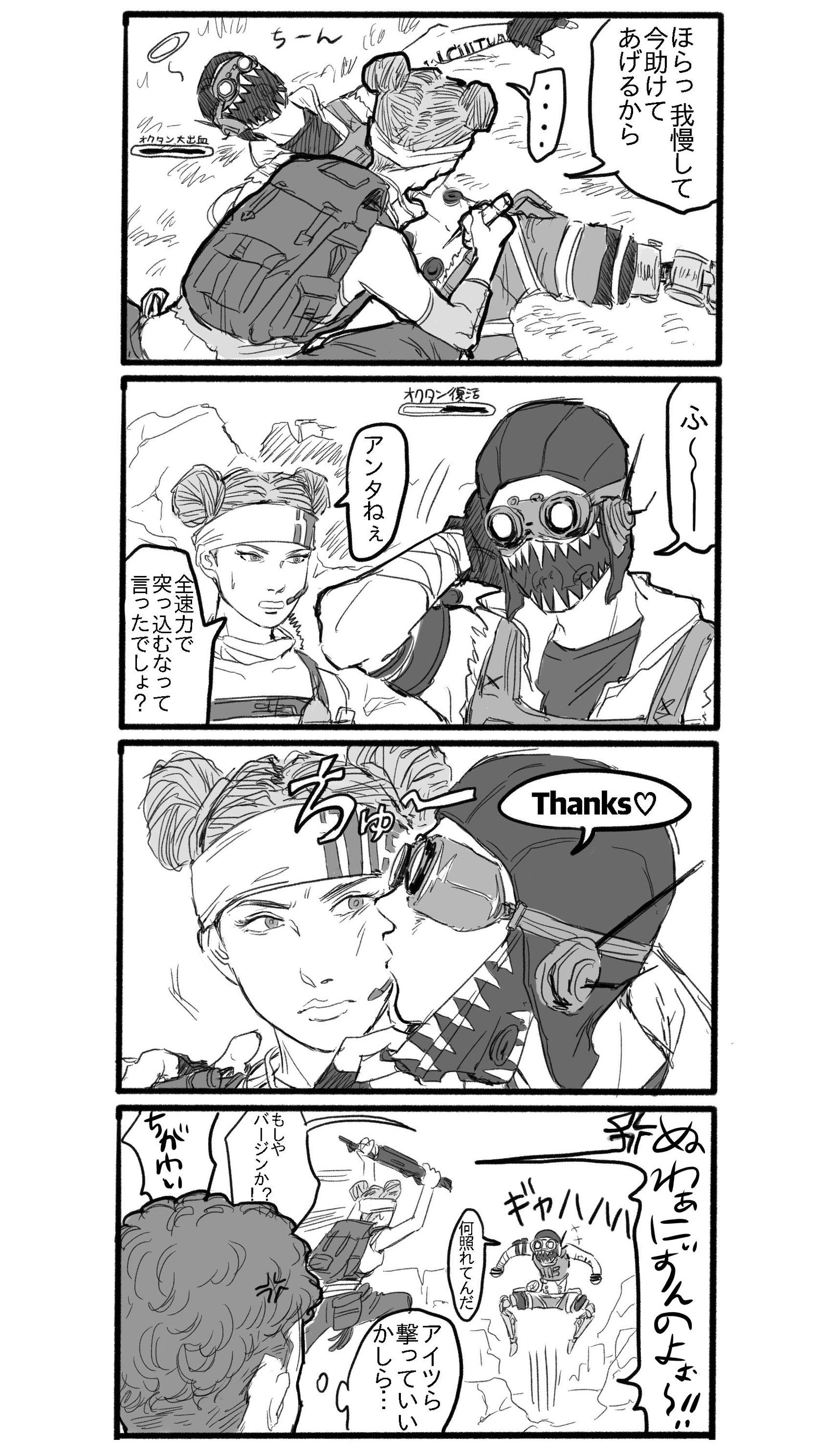 辛烷和生命线漫画2部头像同人高清图
