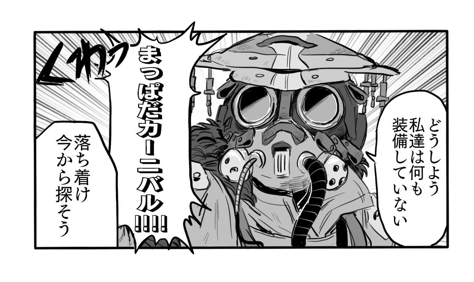 APEX矩阵头像同人高清图