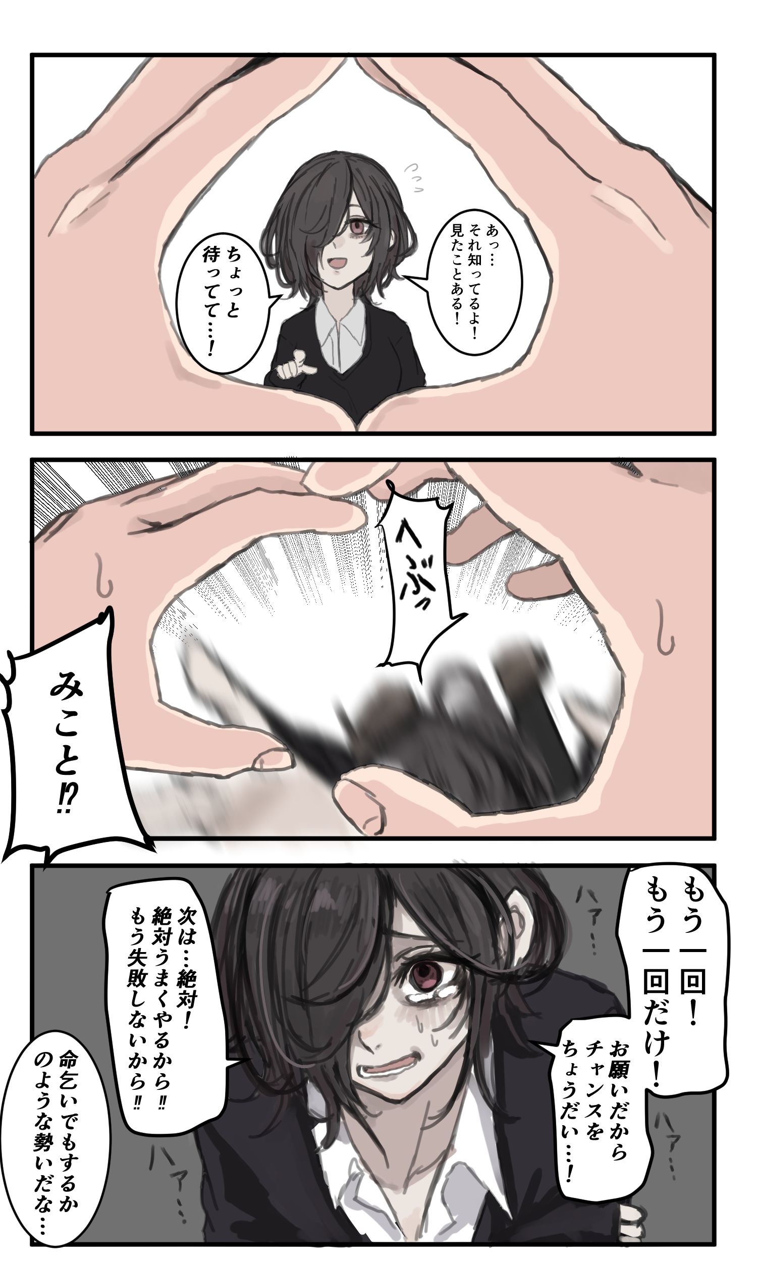 神舆插画图片壁纸