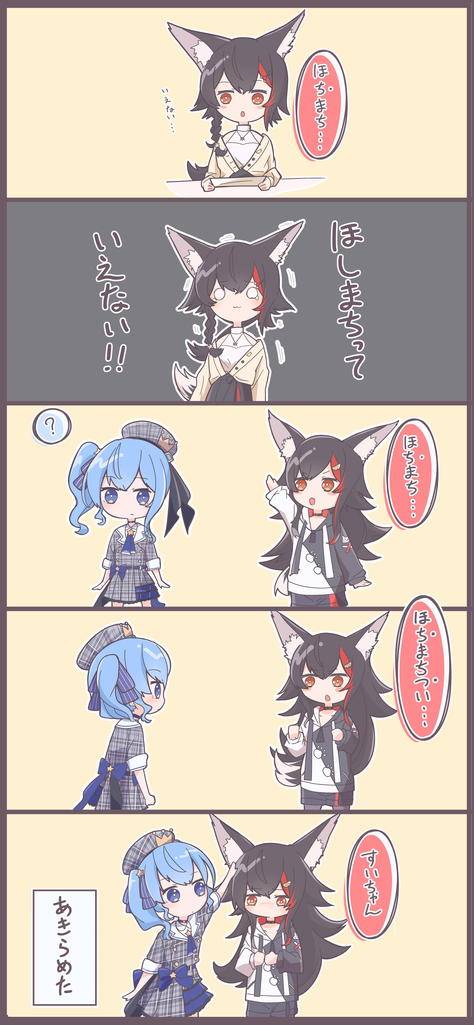 不能说想要！