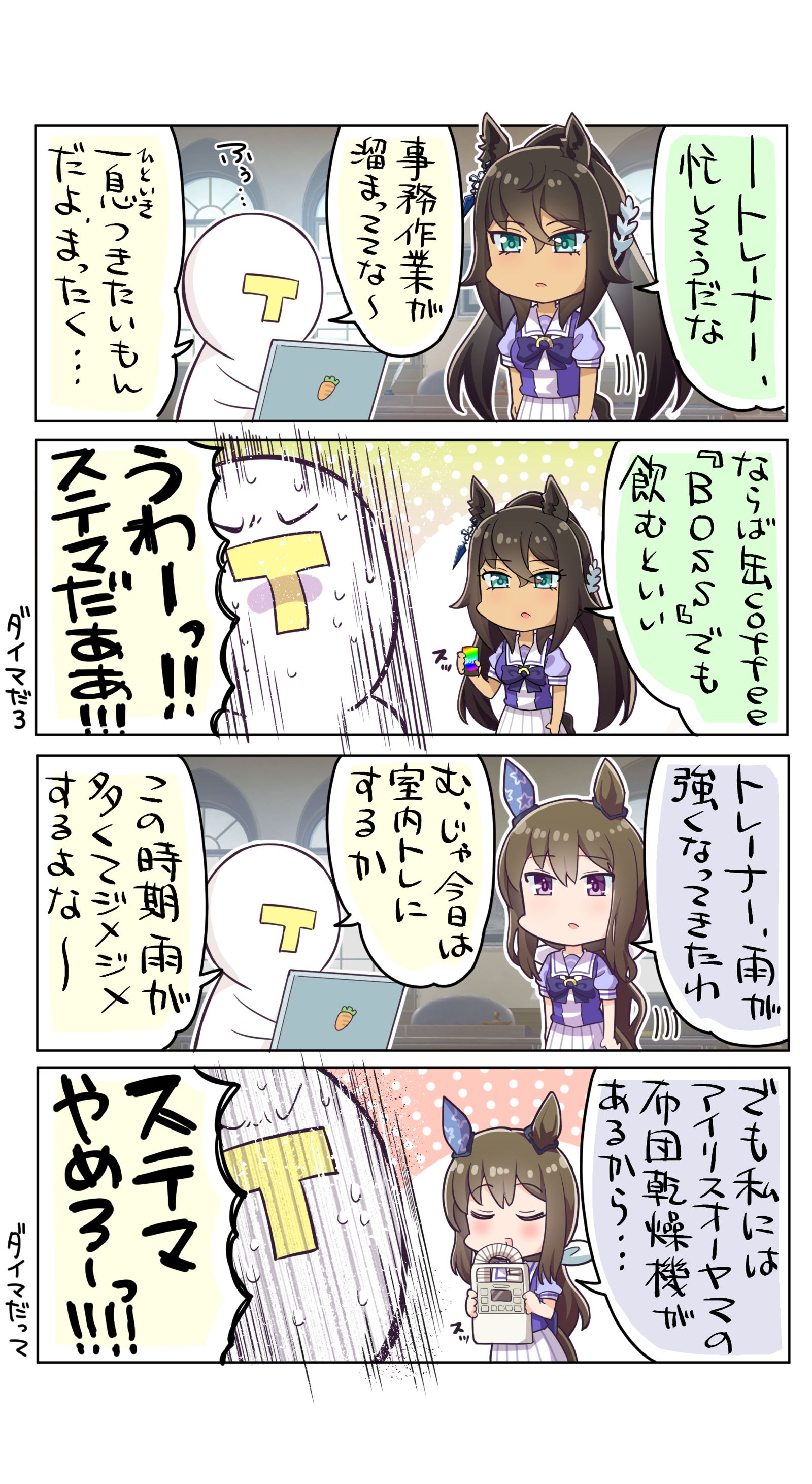 秘密的侵略插画图片壁纸