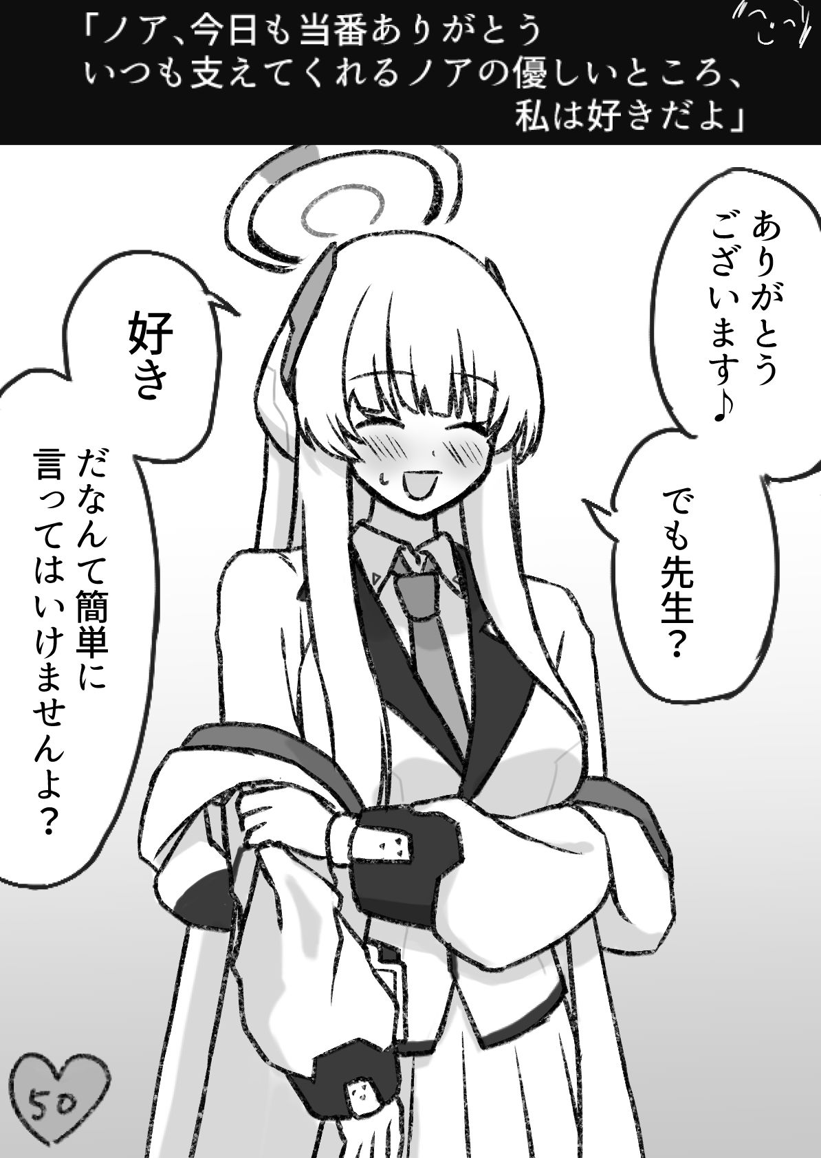 拼凑插画图片壁纸