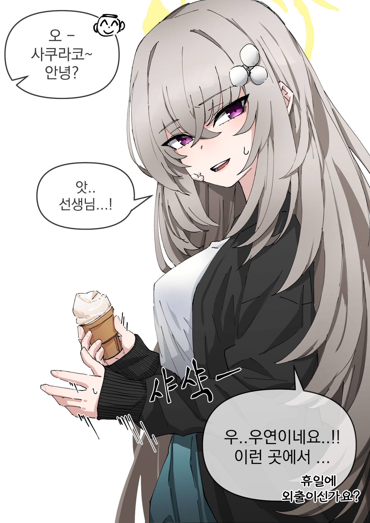 遇到了便衣樱子/commission插画图片壁纸