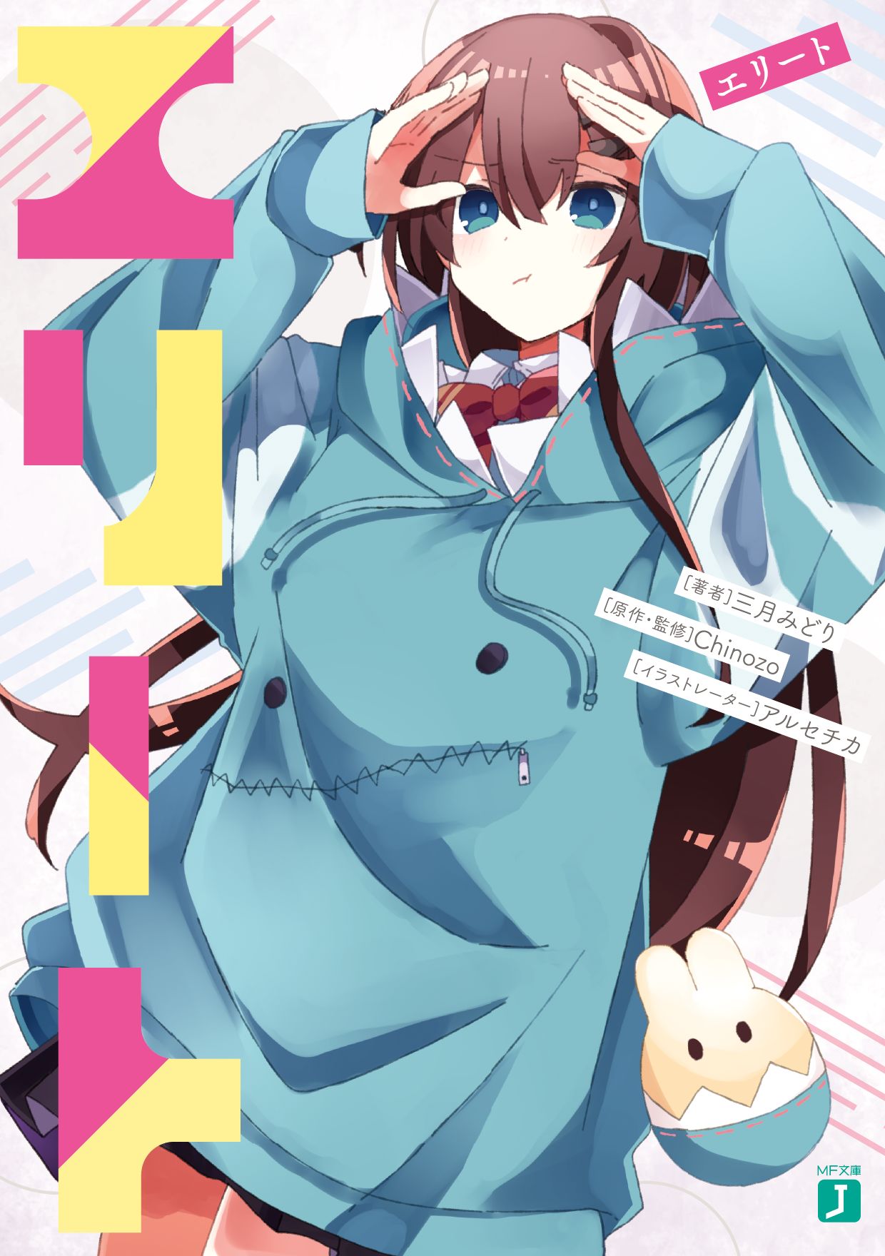 小说【精英】插画图片壁纸