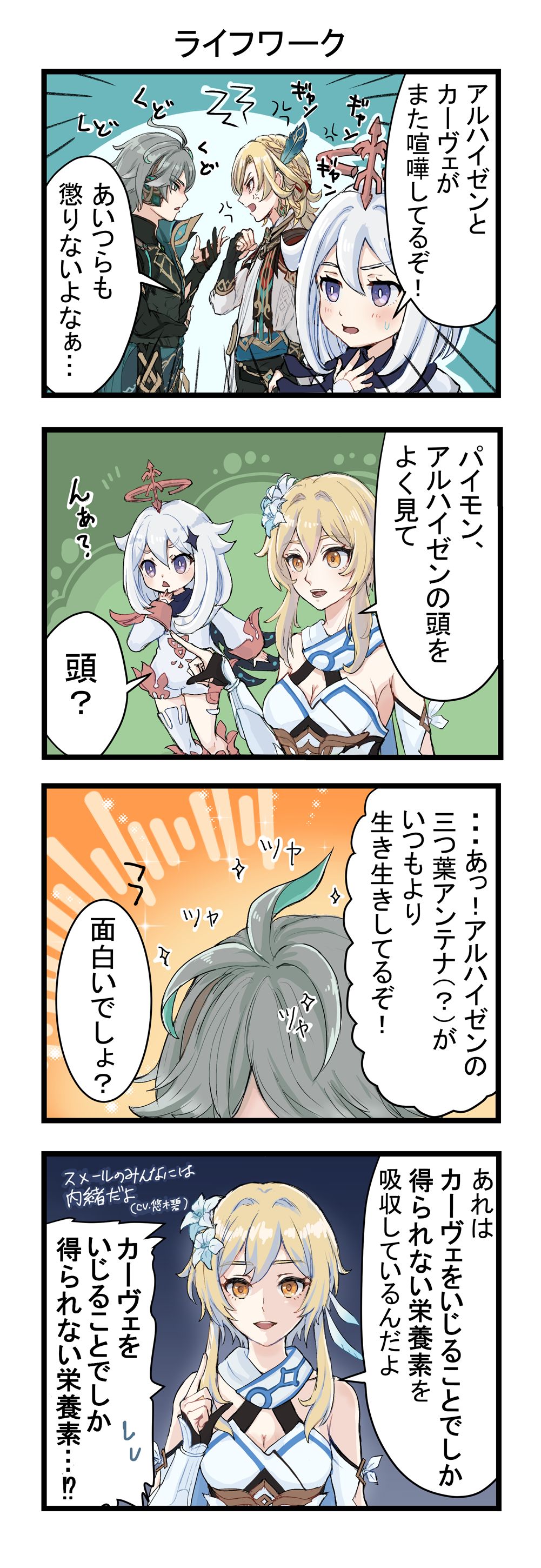 毕生事业