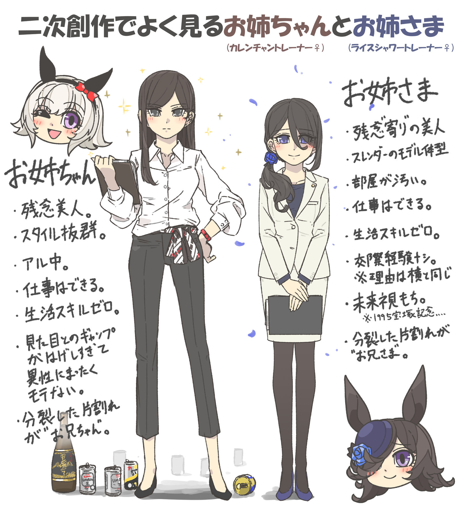 好朋友姐姐插画图片壁纸