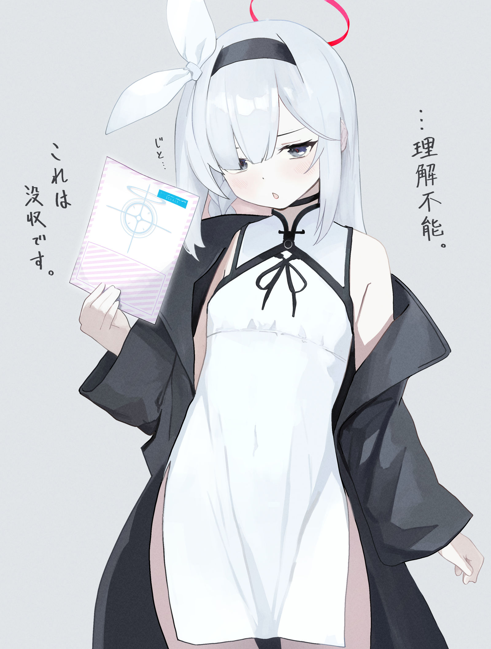 普拉纳也穿旗袍！插画图片壁纸