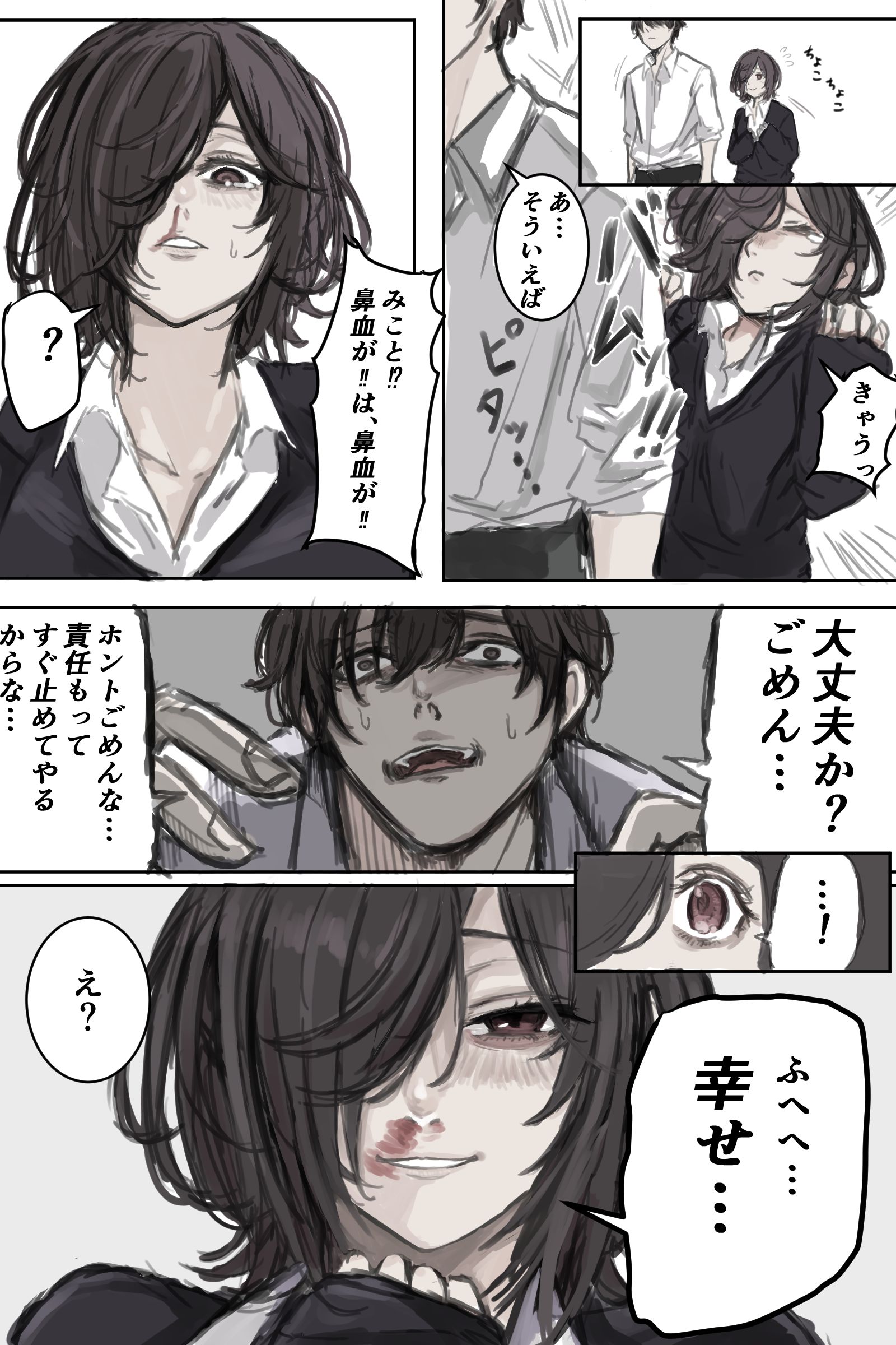 受伤的功名