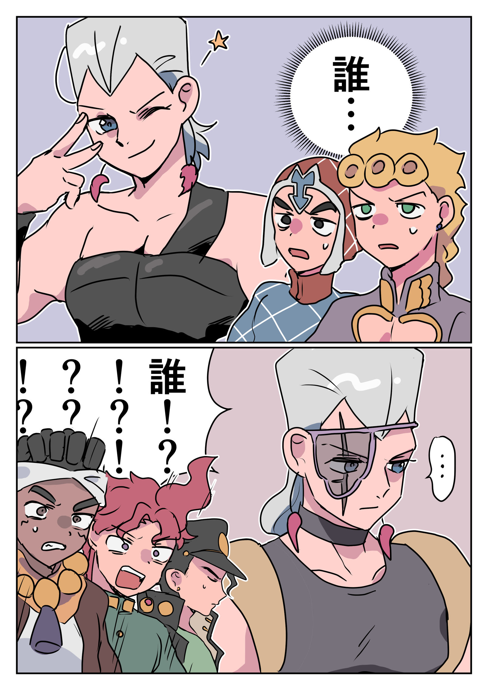 乔乔推特总结19-JOJO的奇妙冒险星尘战士