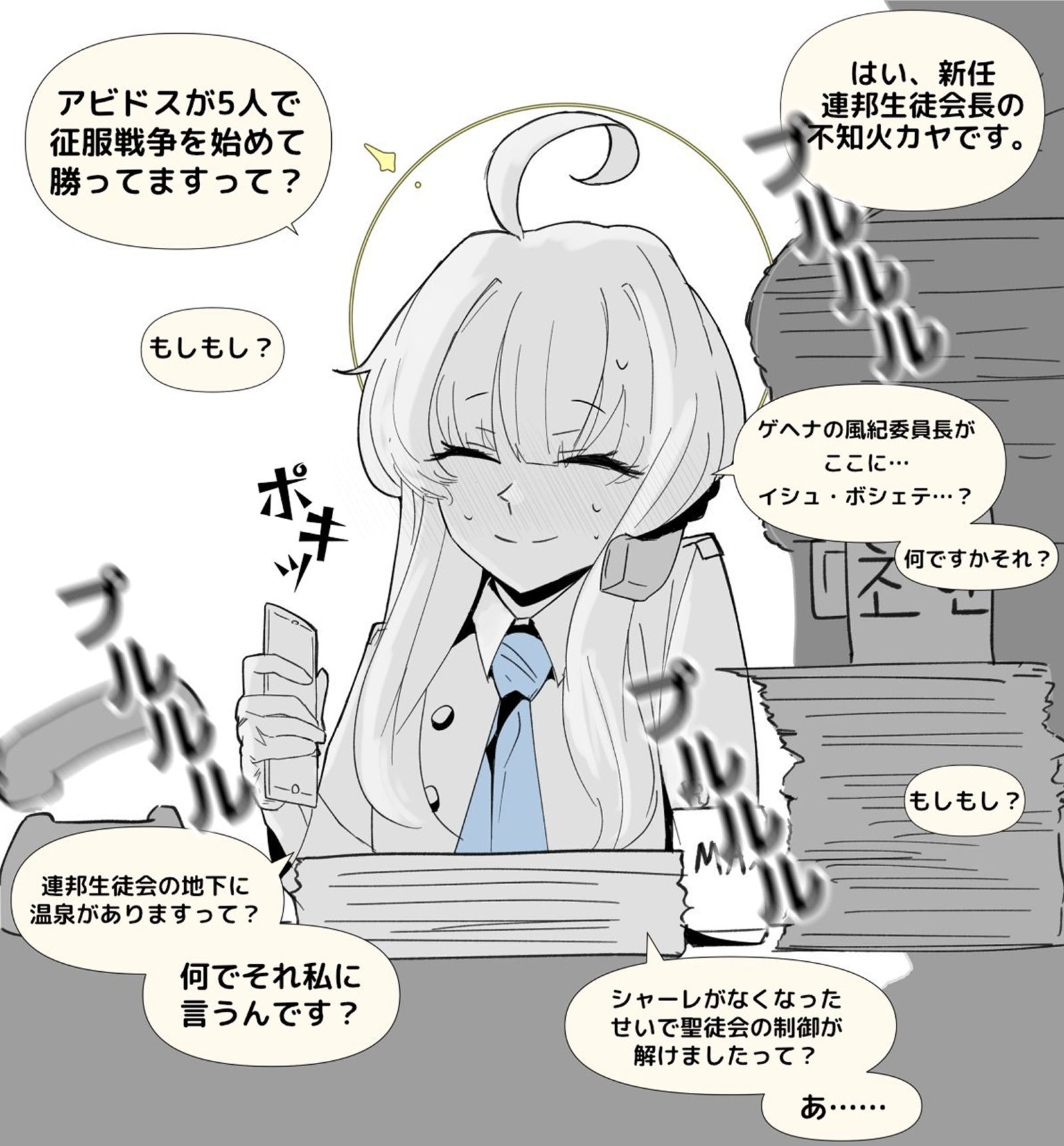 恭喜卡娅插画图片壁纸
