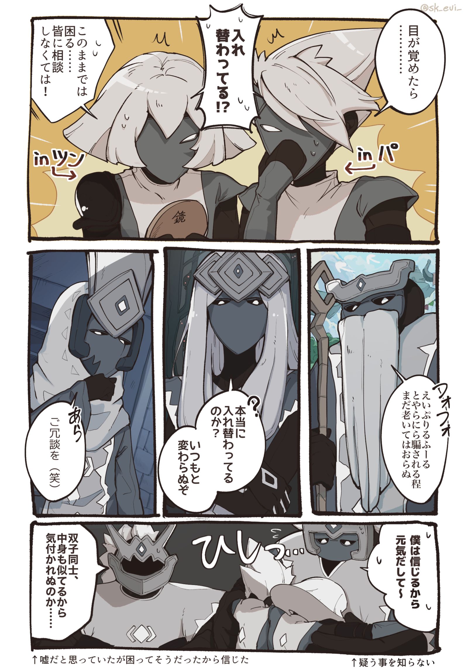 双胞胎多的画插画图片壁纸