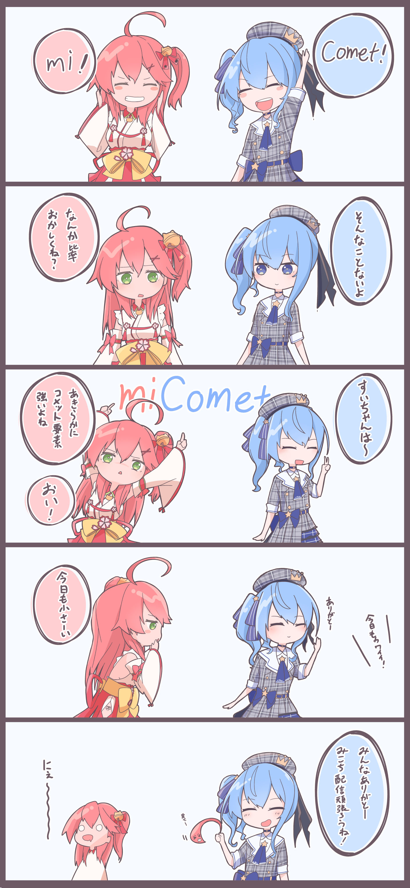 看！米奇！插画图片壁纸