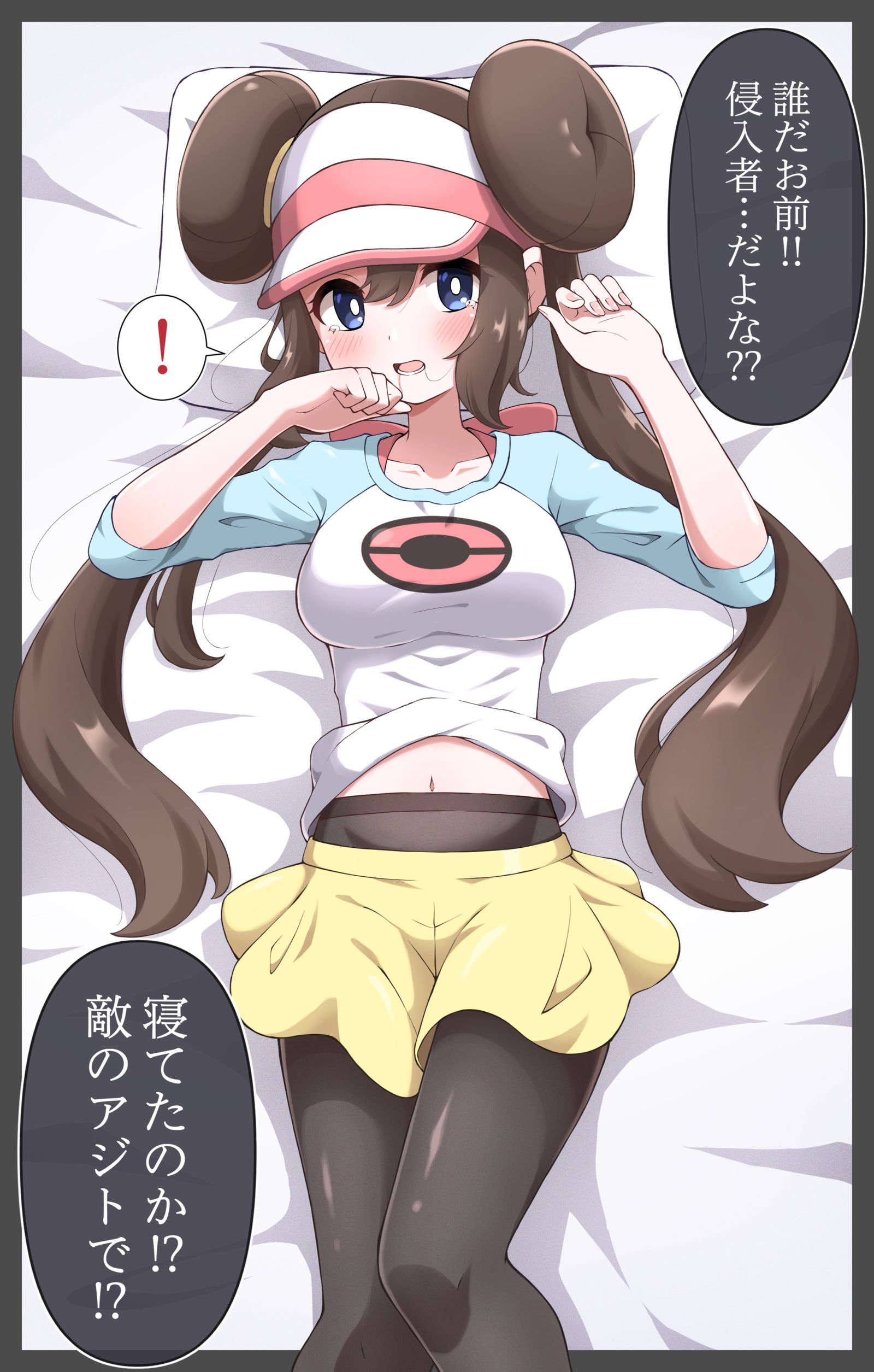 有床休息吧插画图片壁纸